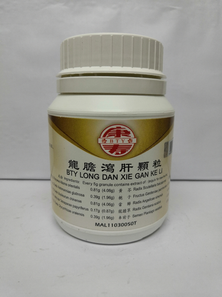 龙胆泻肝颗粒