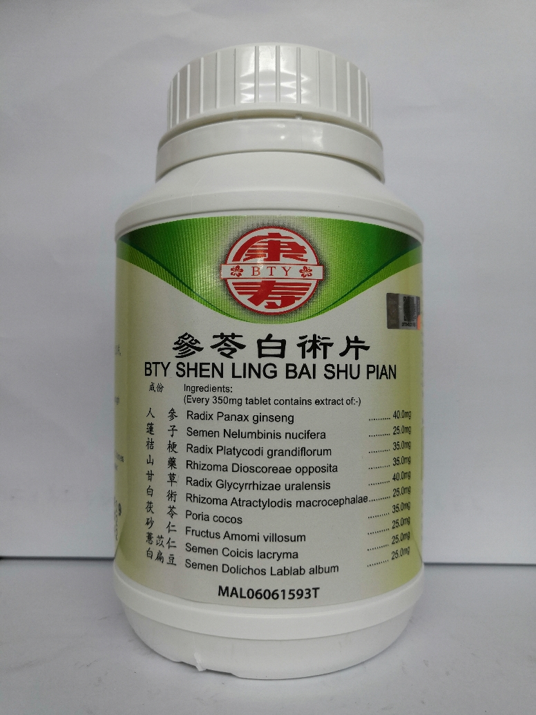 参 苓 白 术 片