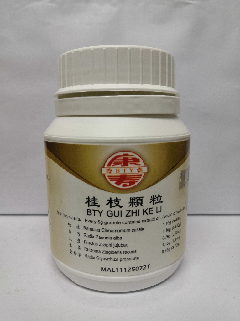 桂枝颗粒