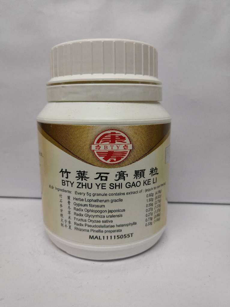 竹叶石膏颗粒