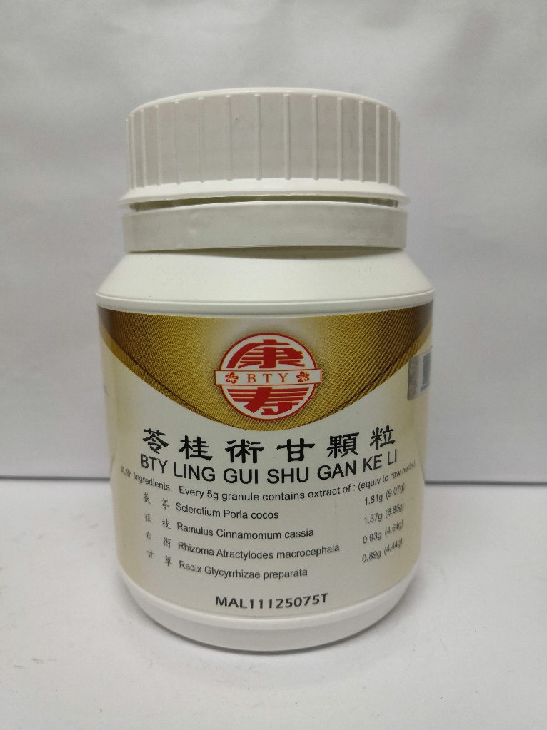 苓桂术甘颗粒