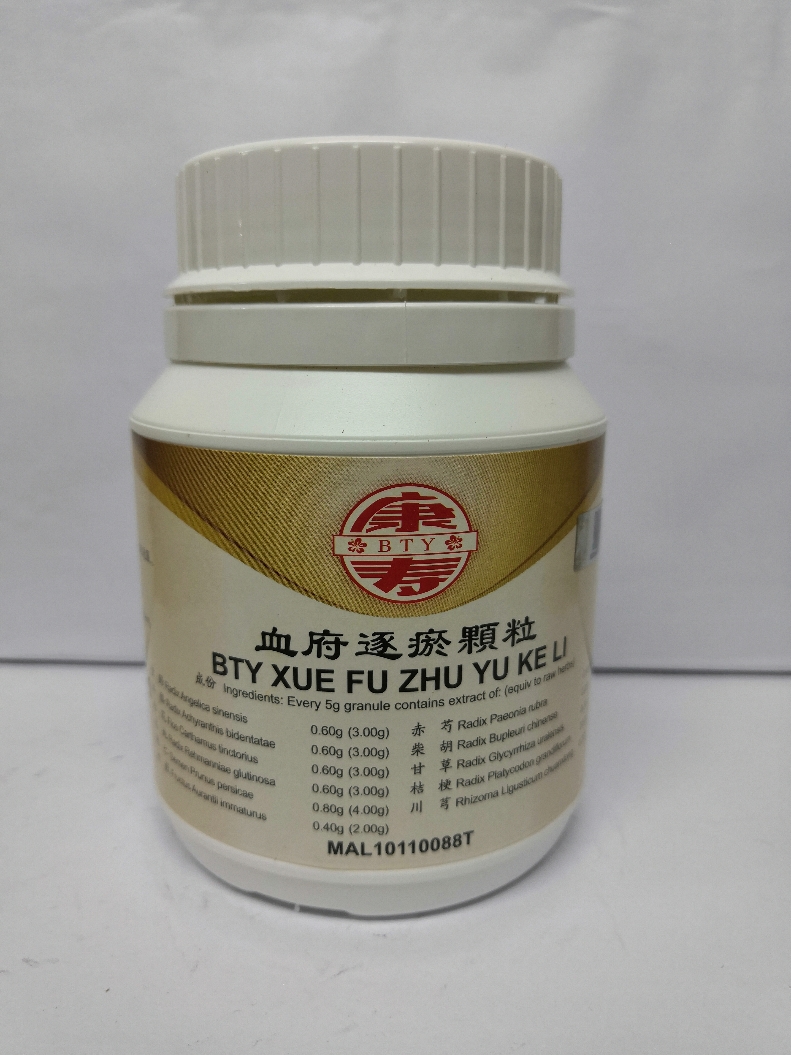 血府逐瘀颗粒