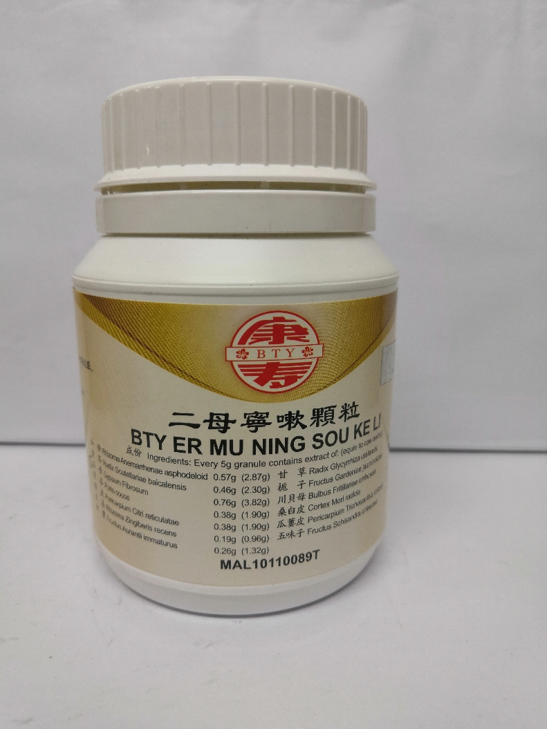 二母宁嗽颗粒