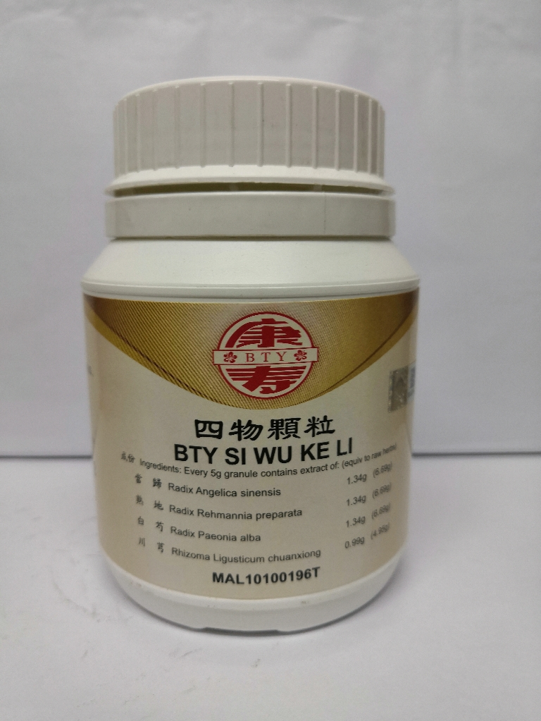四物颗粒