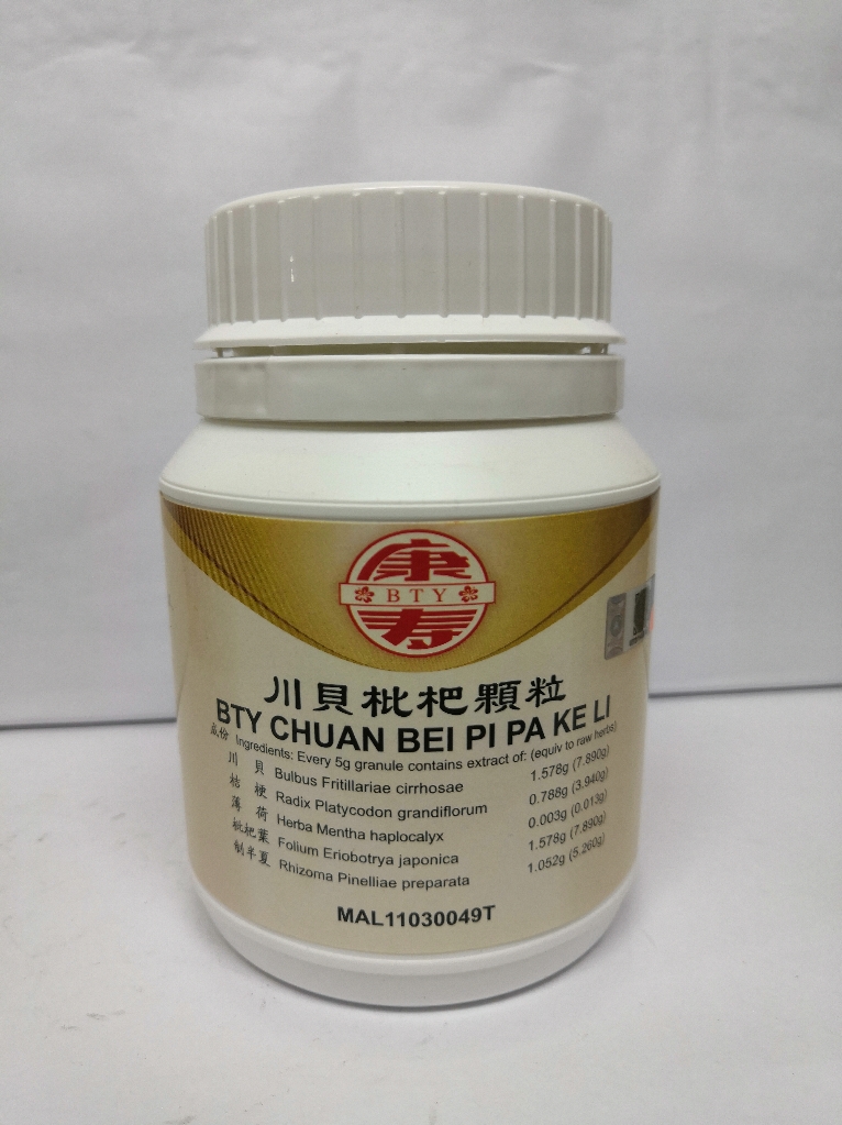 川贝枇杷颗粒