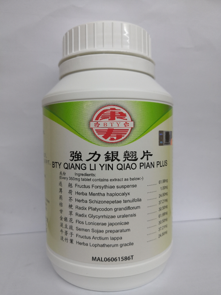 强 力 银 翘 片