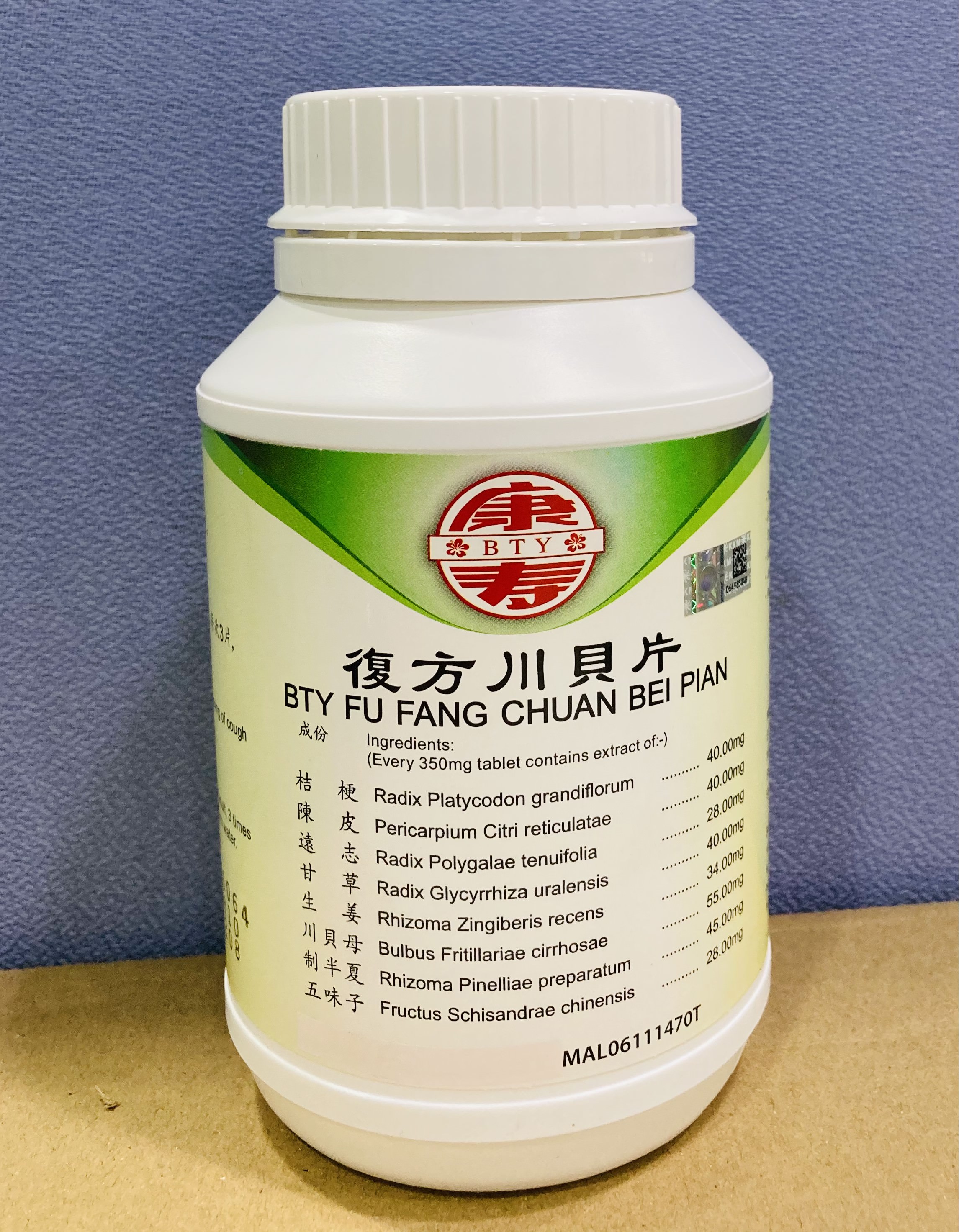 复 方 川 贝 片