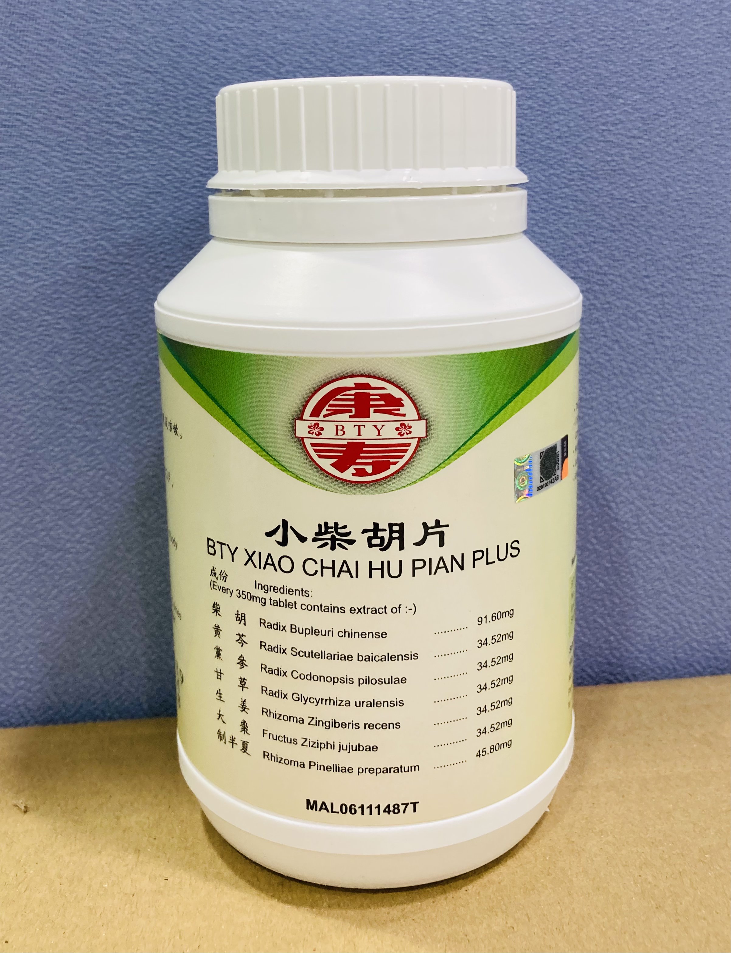小 柴 胡 片