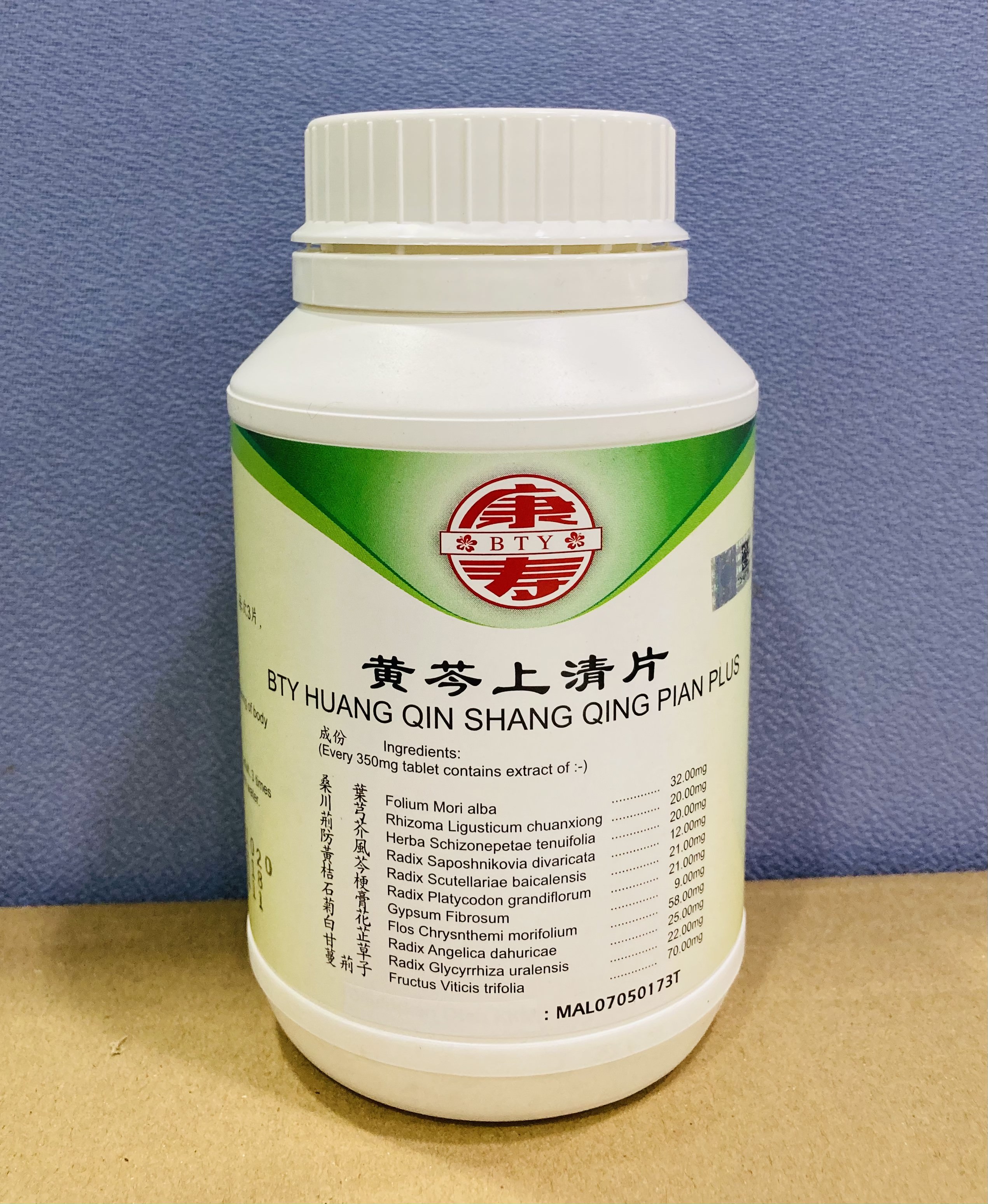 黄 芩 上 清 片