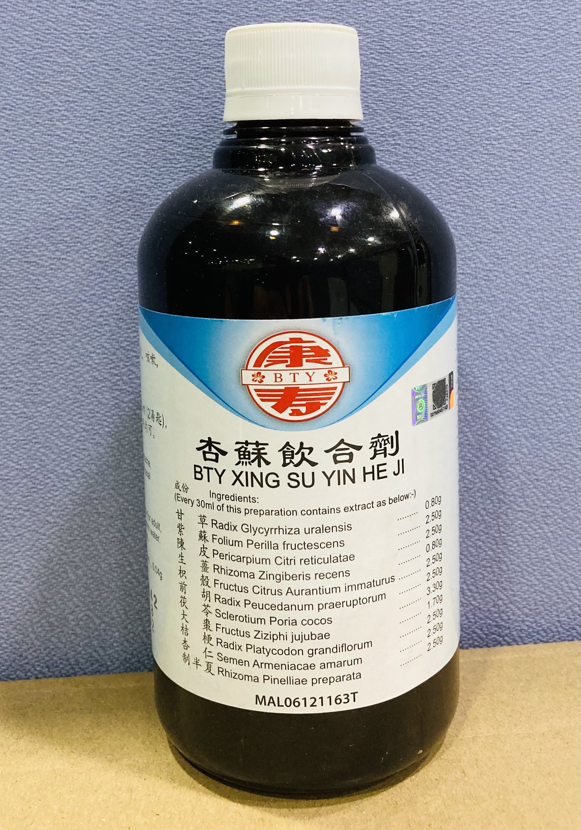 杏 苏 饮 合 剂