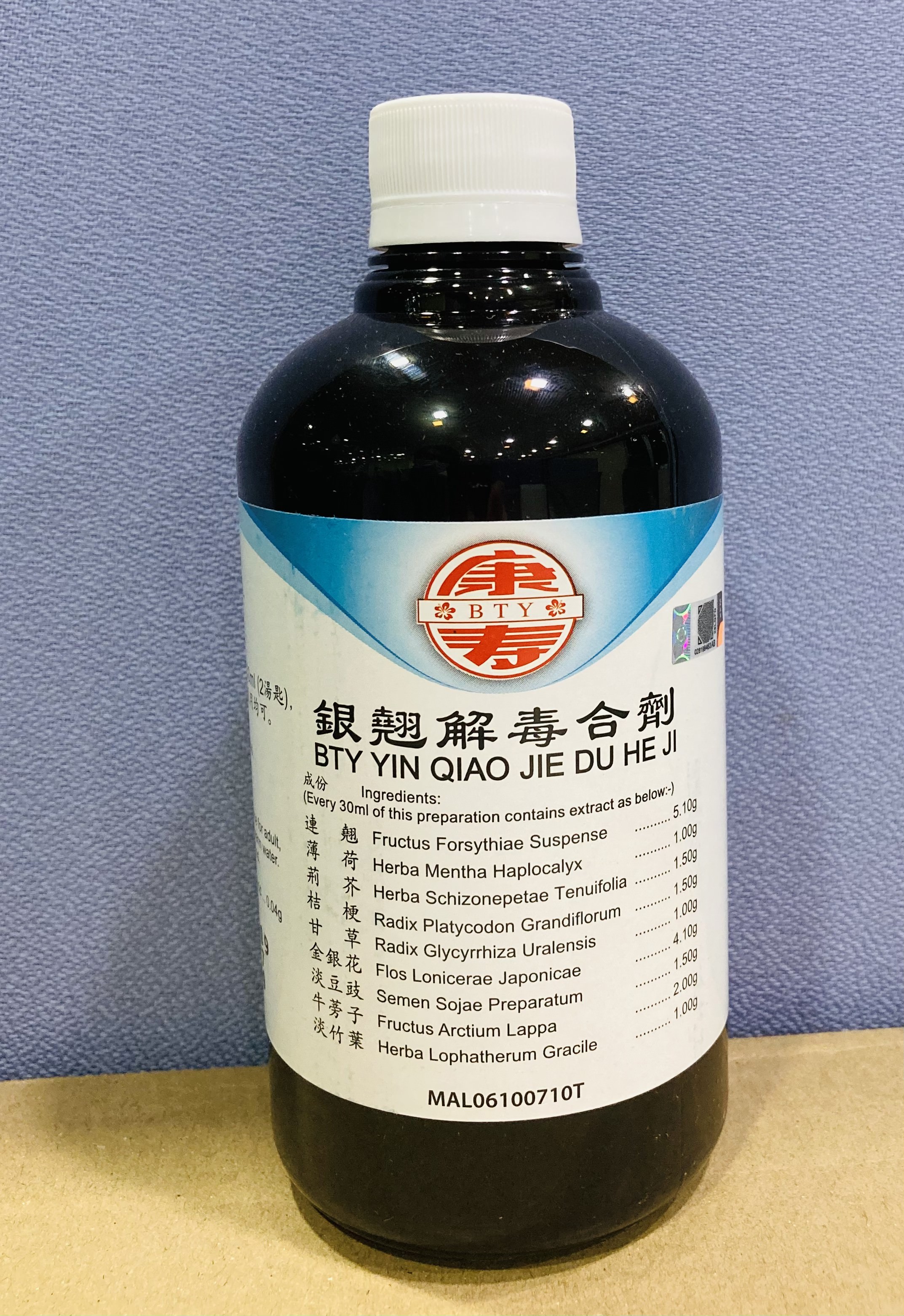 银 翘 解 毒 合 剂