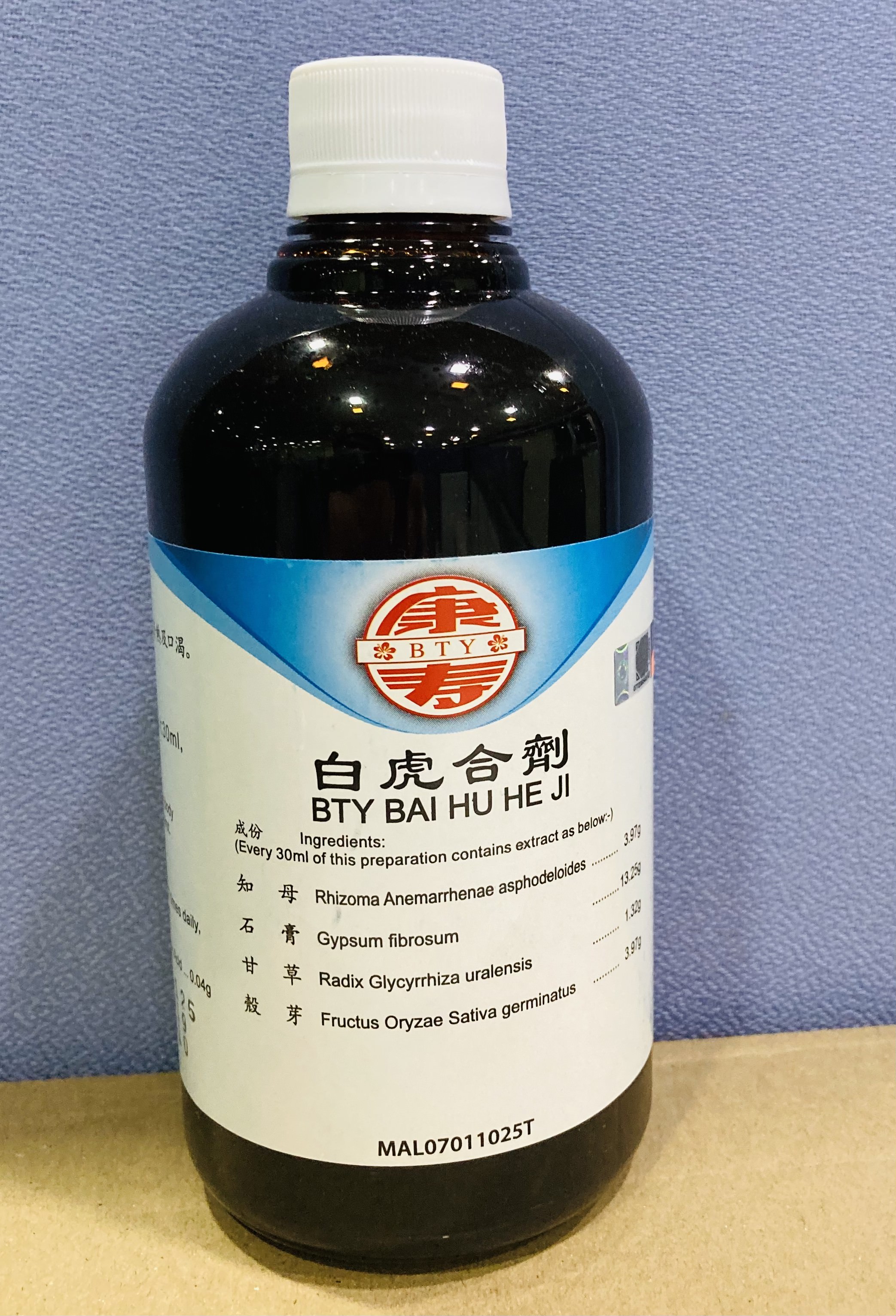 白 虎 合 剂