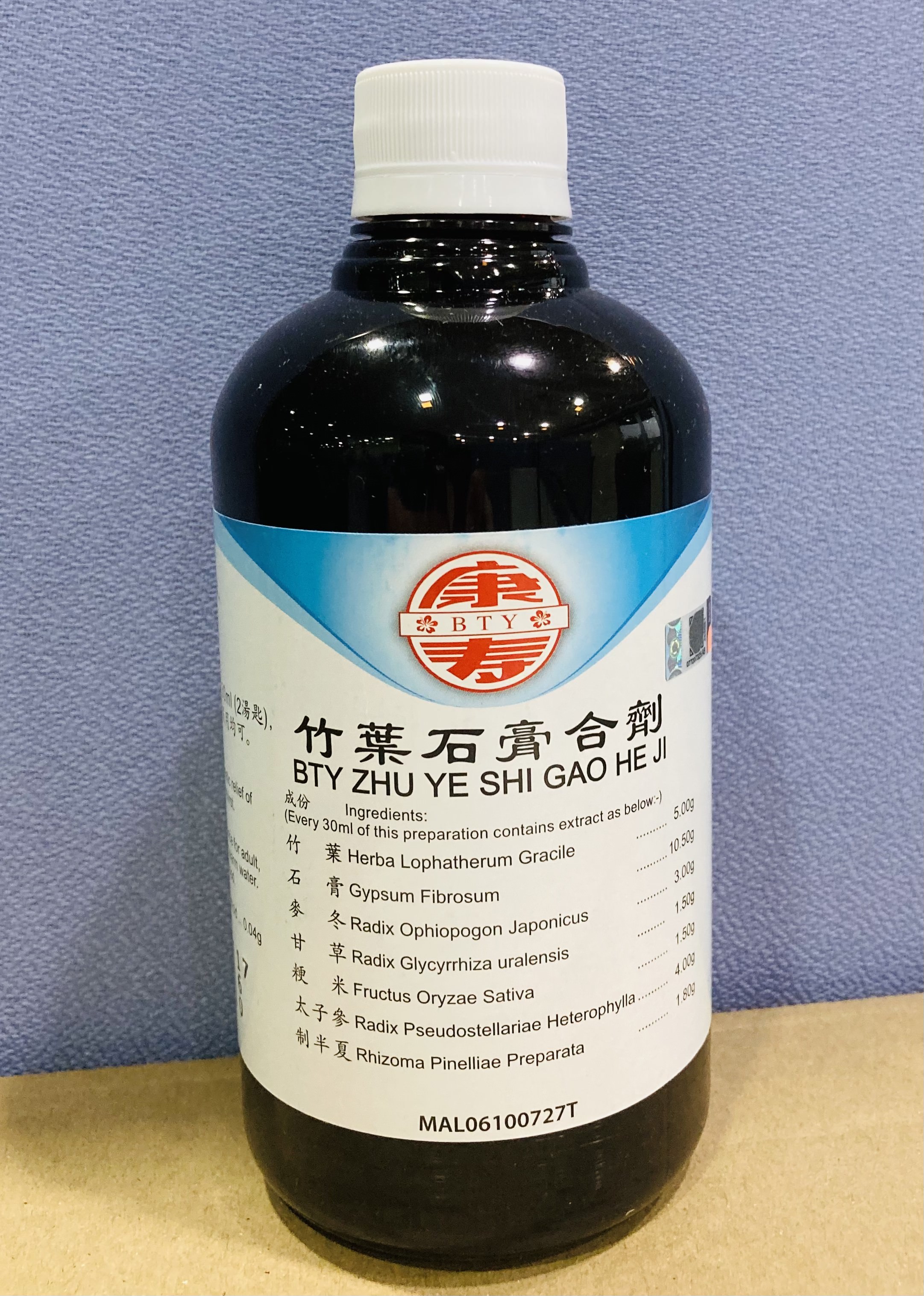 竹 叶 石 膏 合 剂