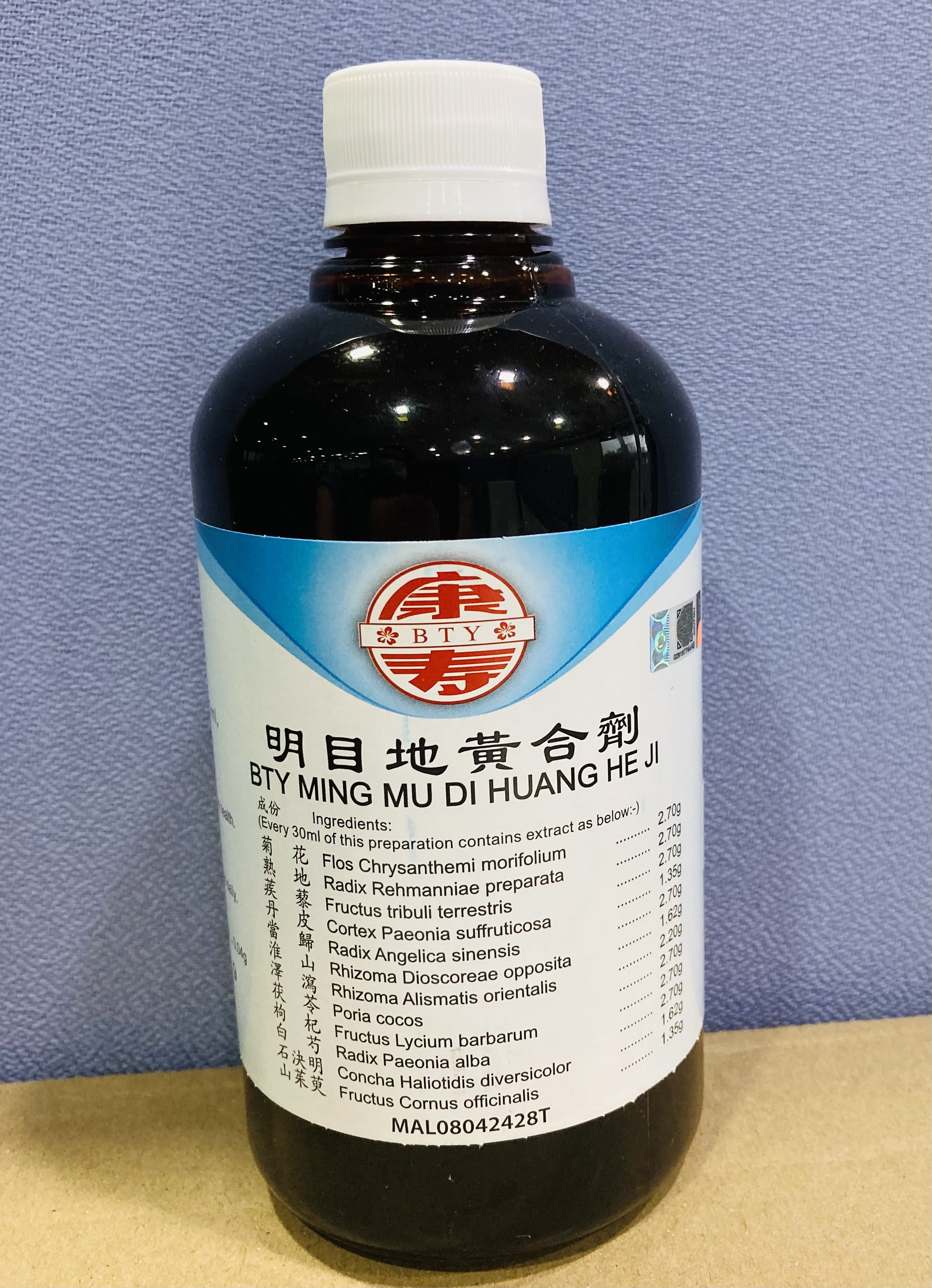 明 目 地 黄 合 剂