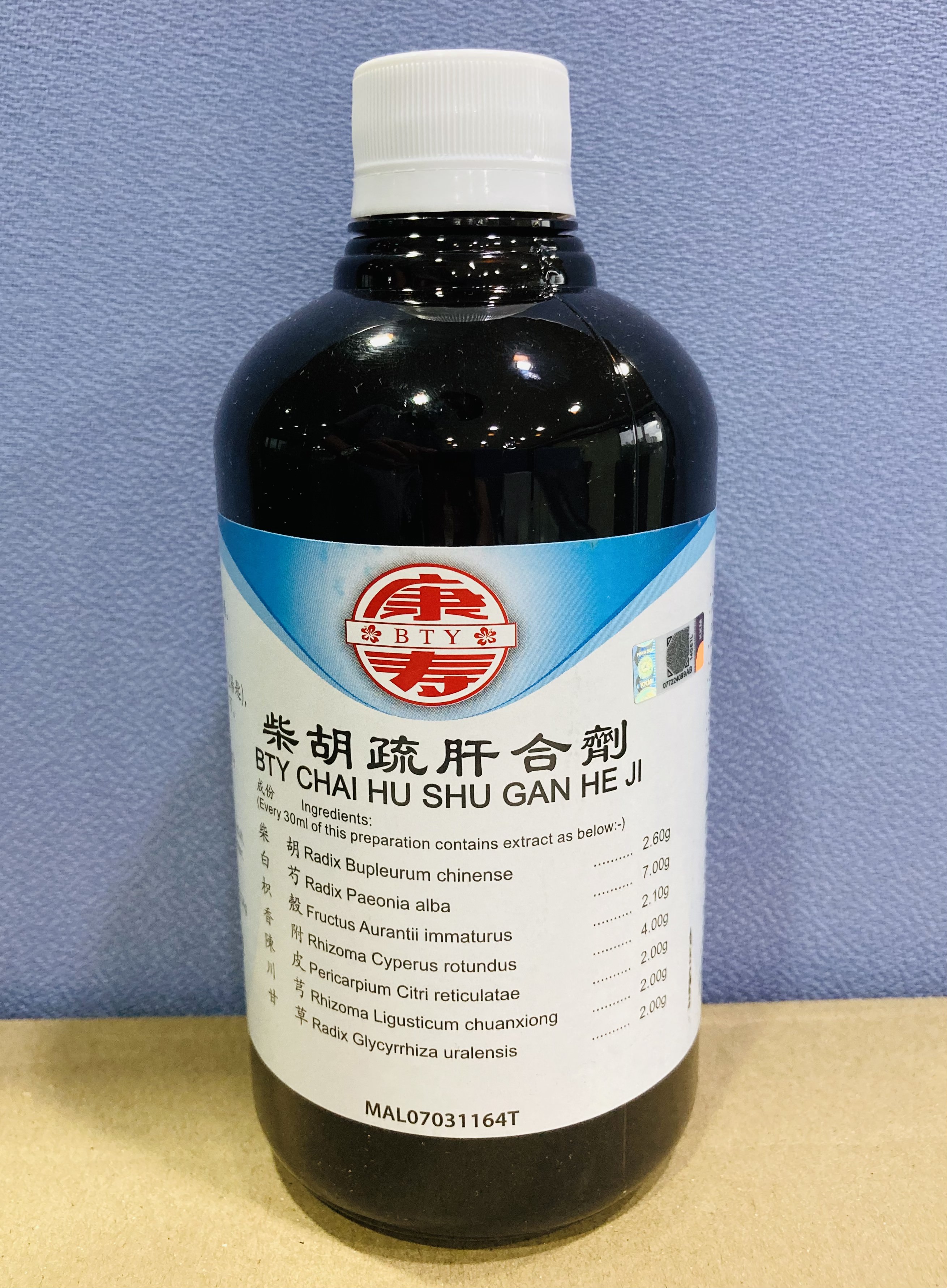 柴 胡 疏 肝 合 剂