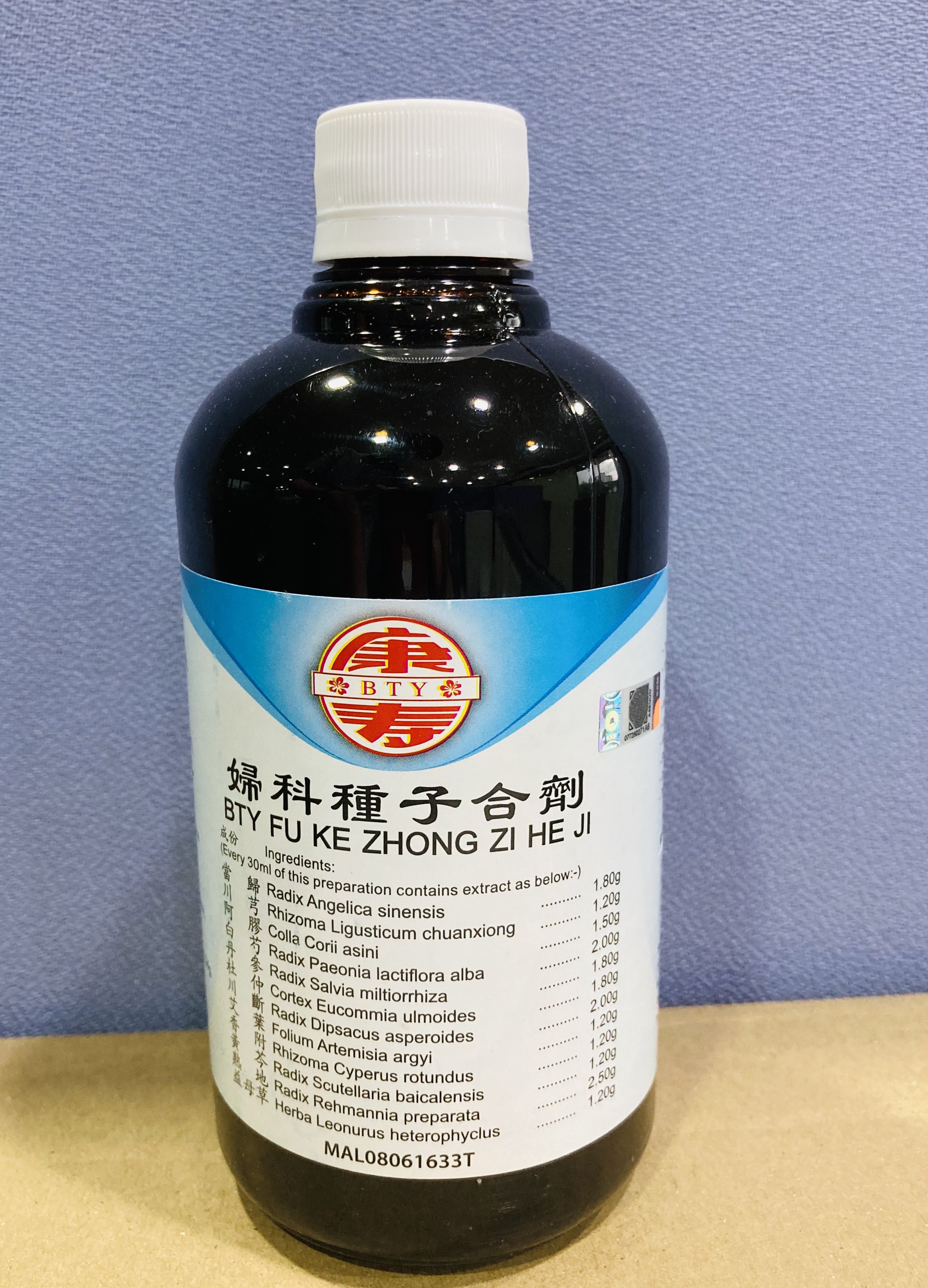 妇 科 种 子 合 剂