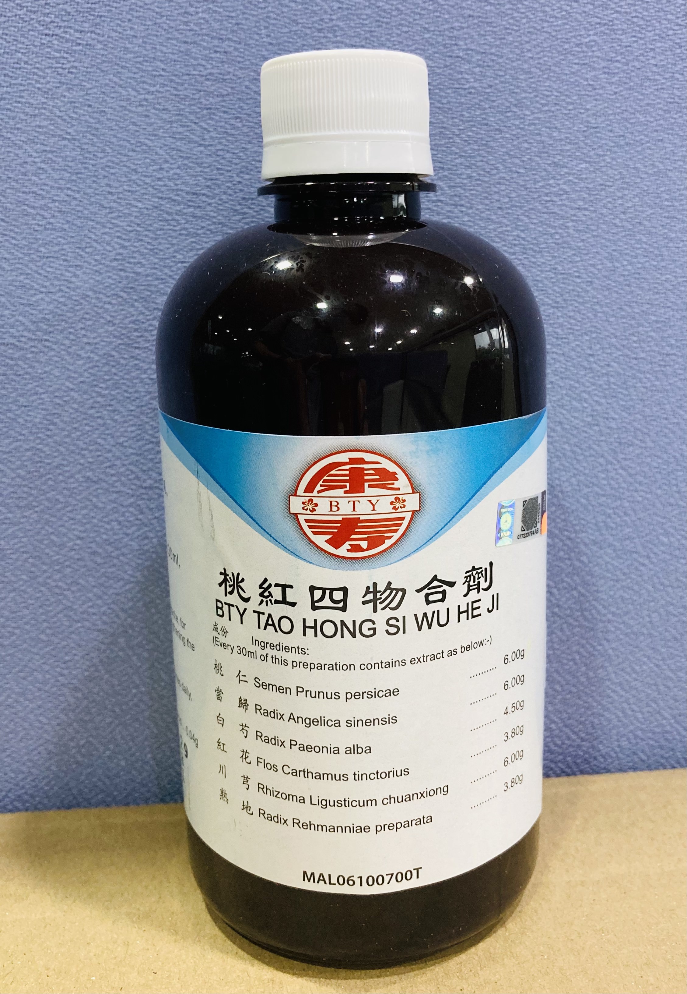 桃 红 四 物 合 剂