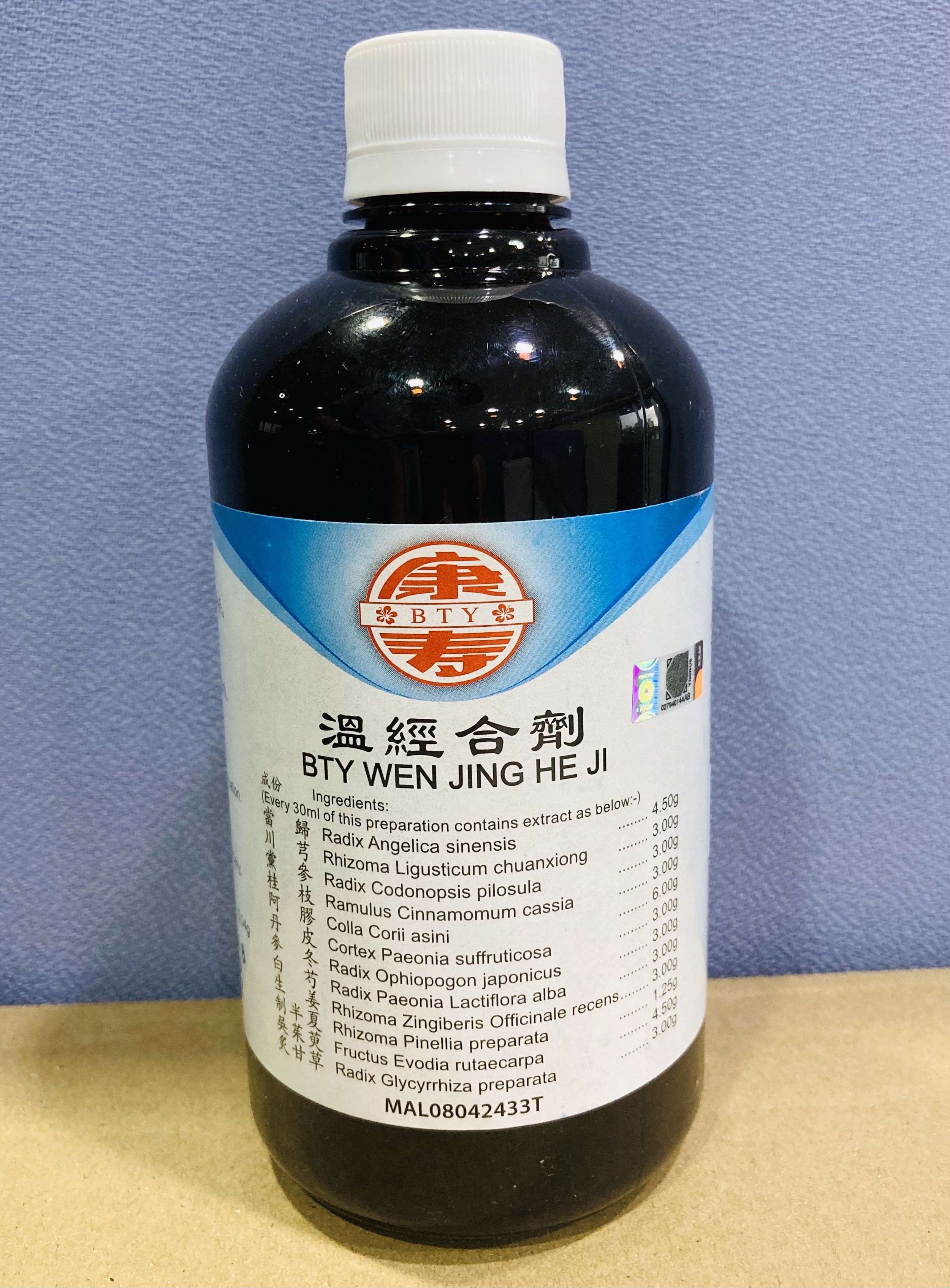 温 经 合 剂