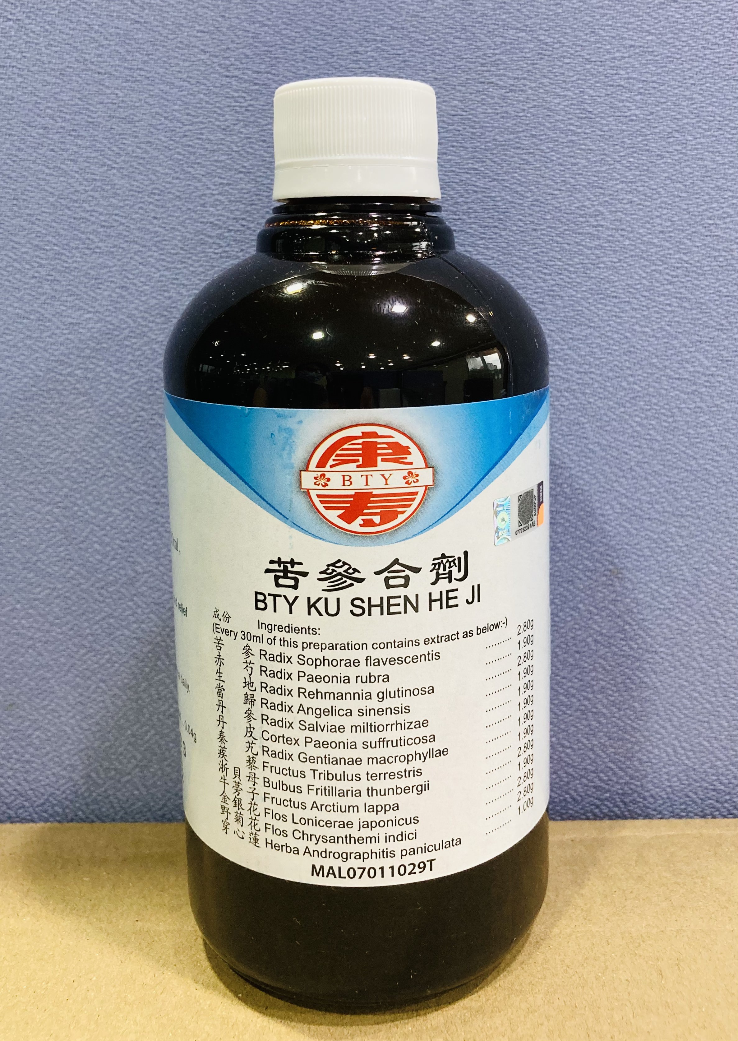 苦 參 合 剂