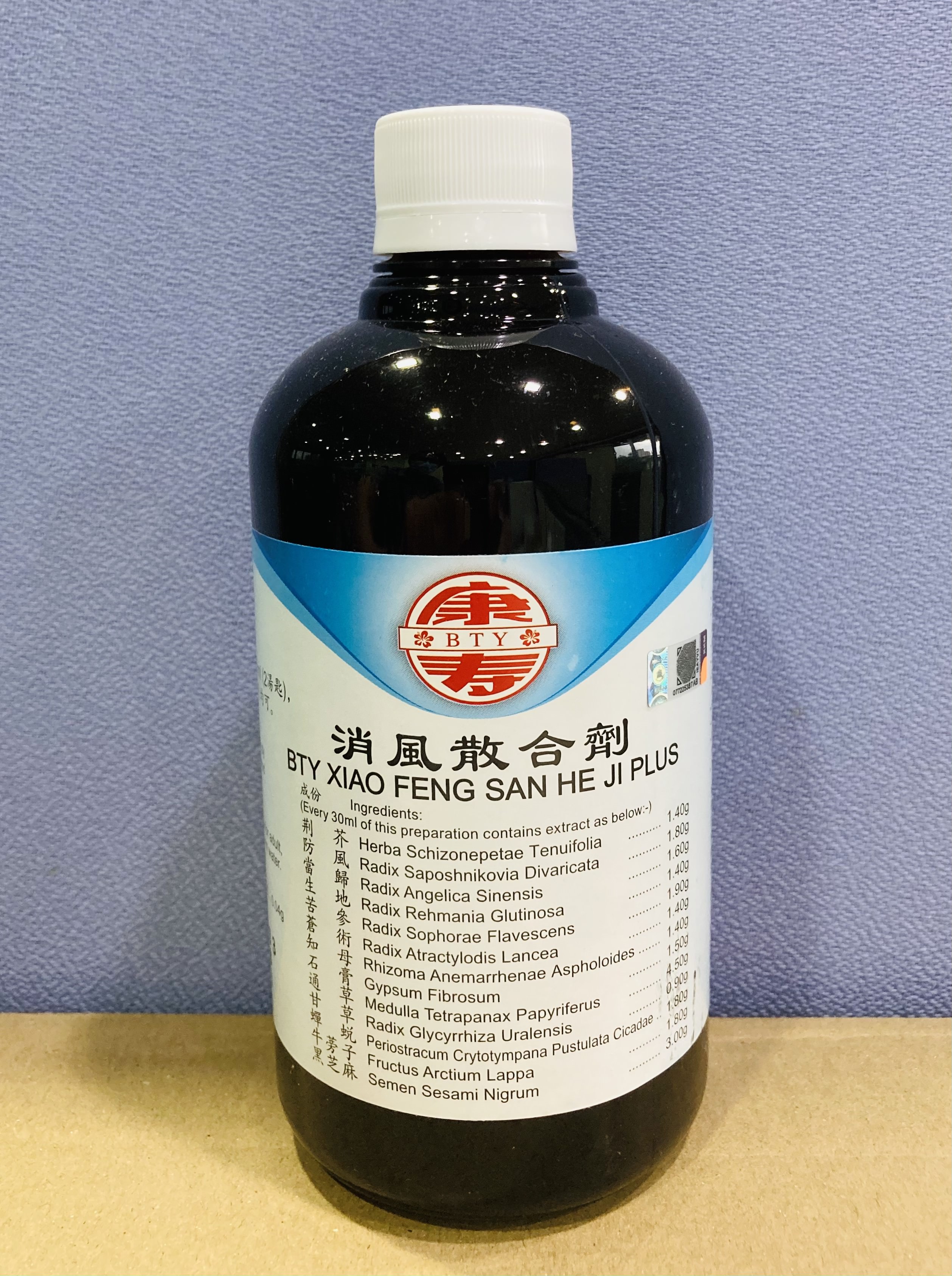 消 风 散 合 剂