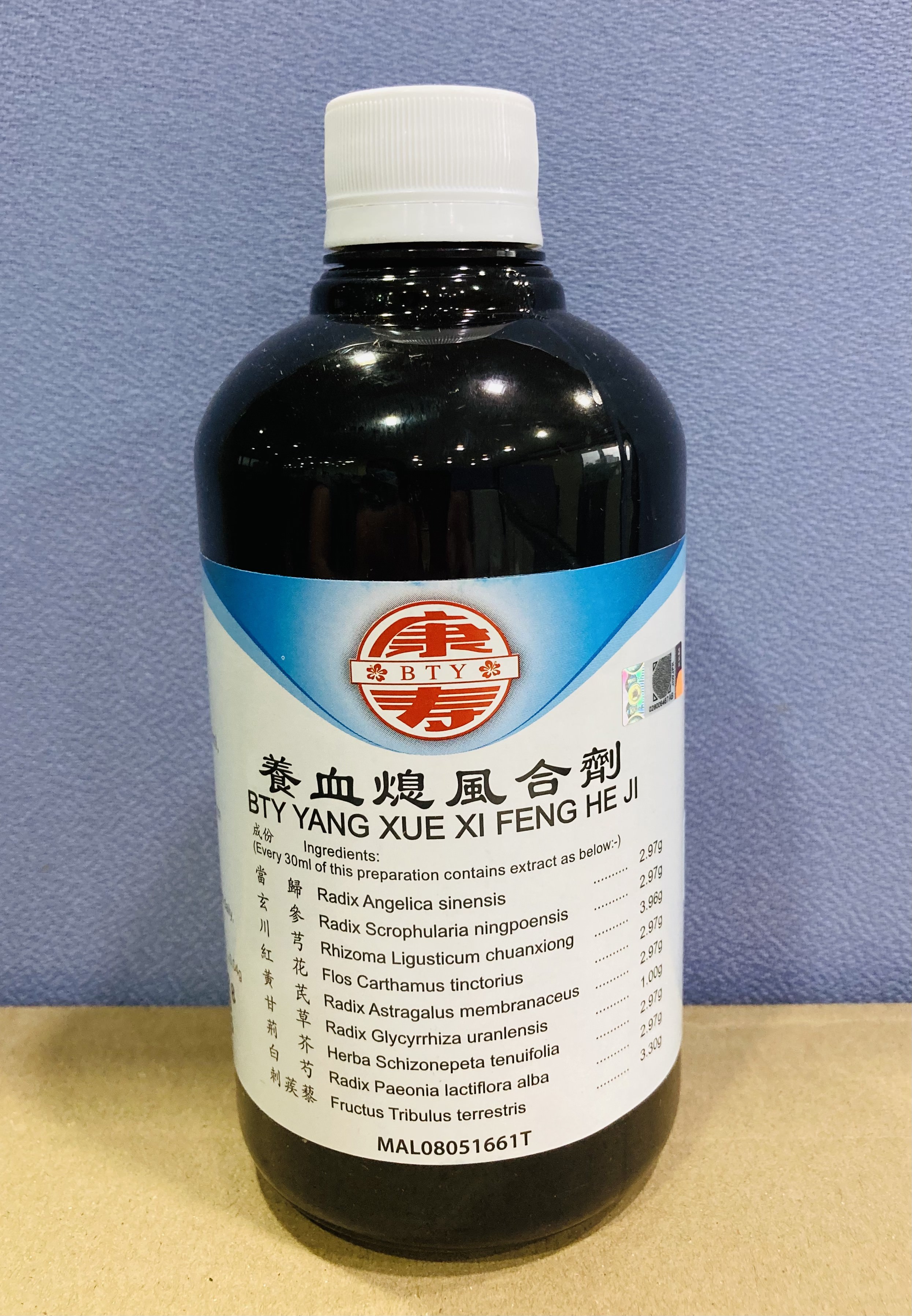 养 血 熄 风 合 剂