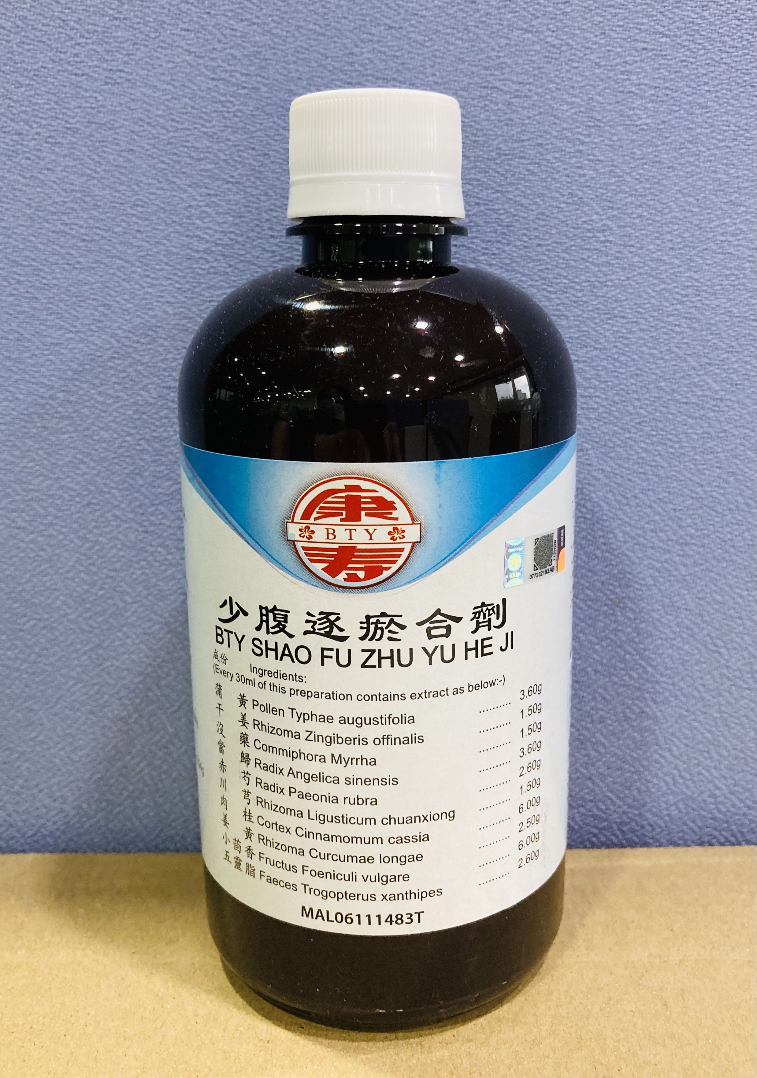 少 腹 逐 瘀 合 剂
