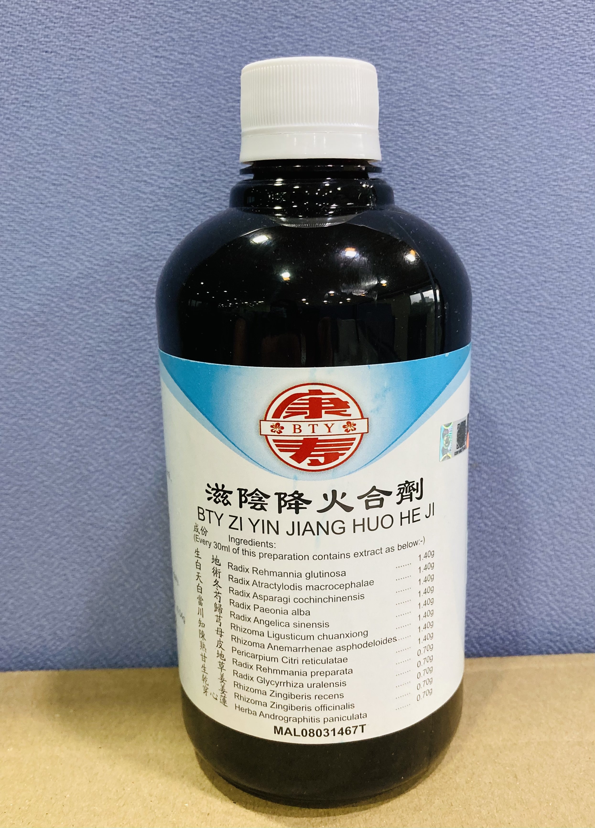 滋 阴 降 火 合 剂