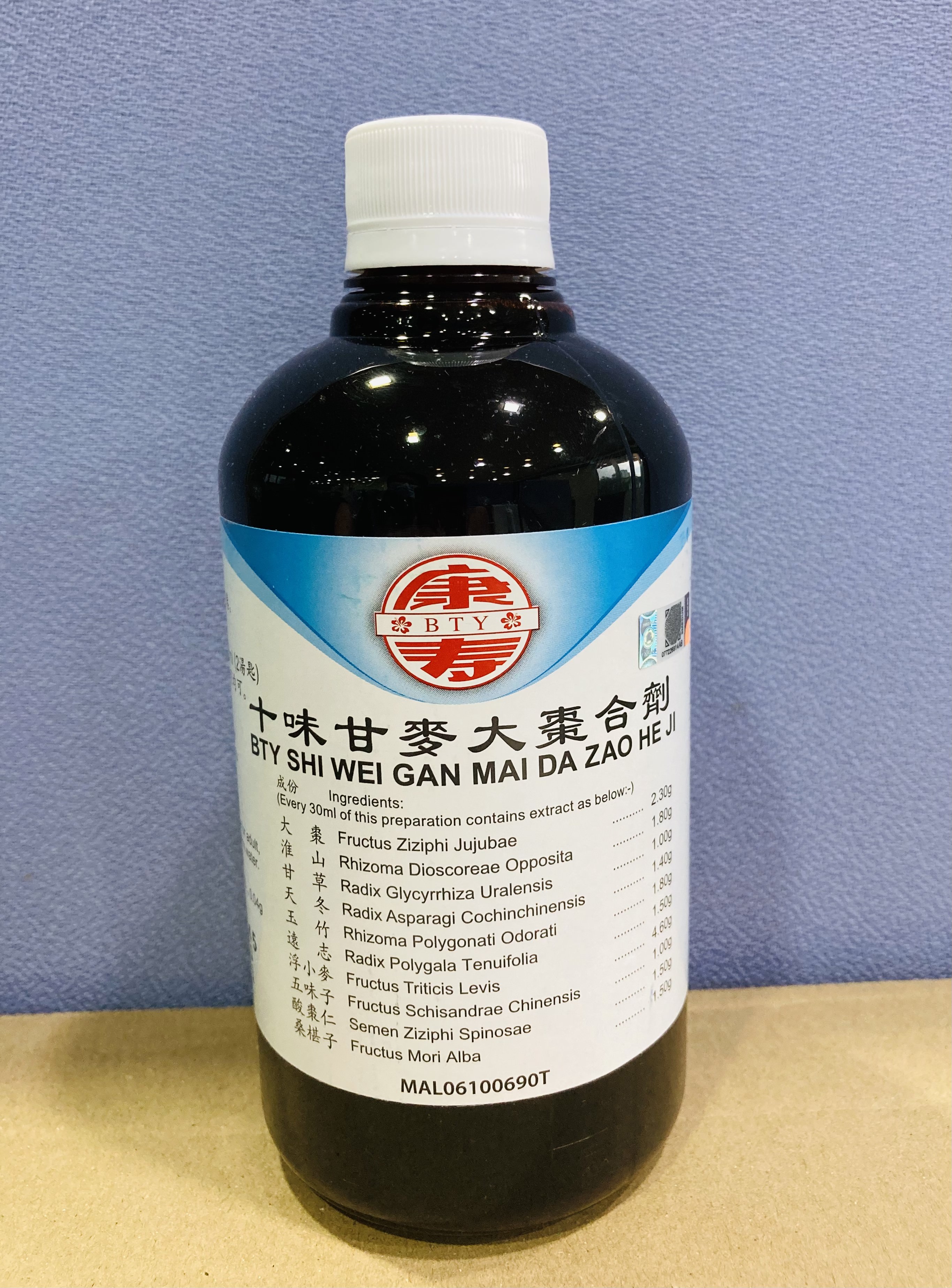 十 味 甘 麦 大 枣 合 剂