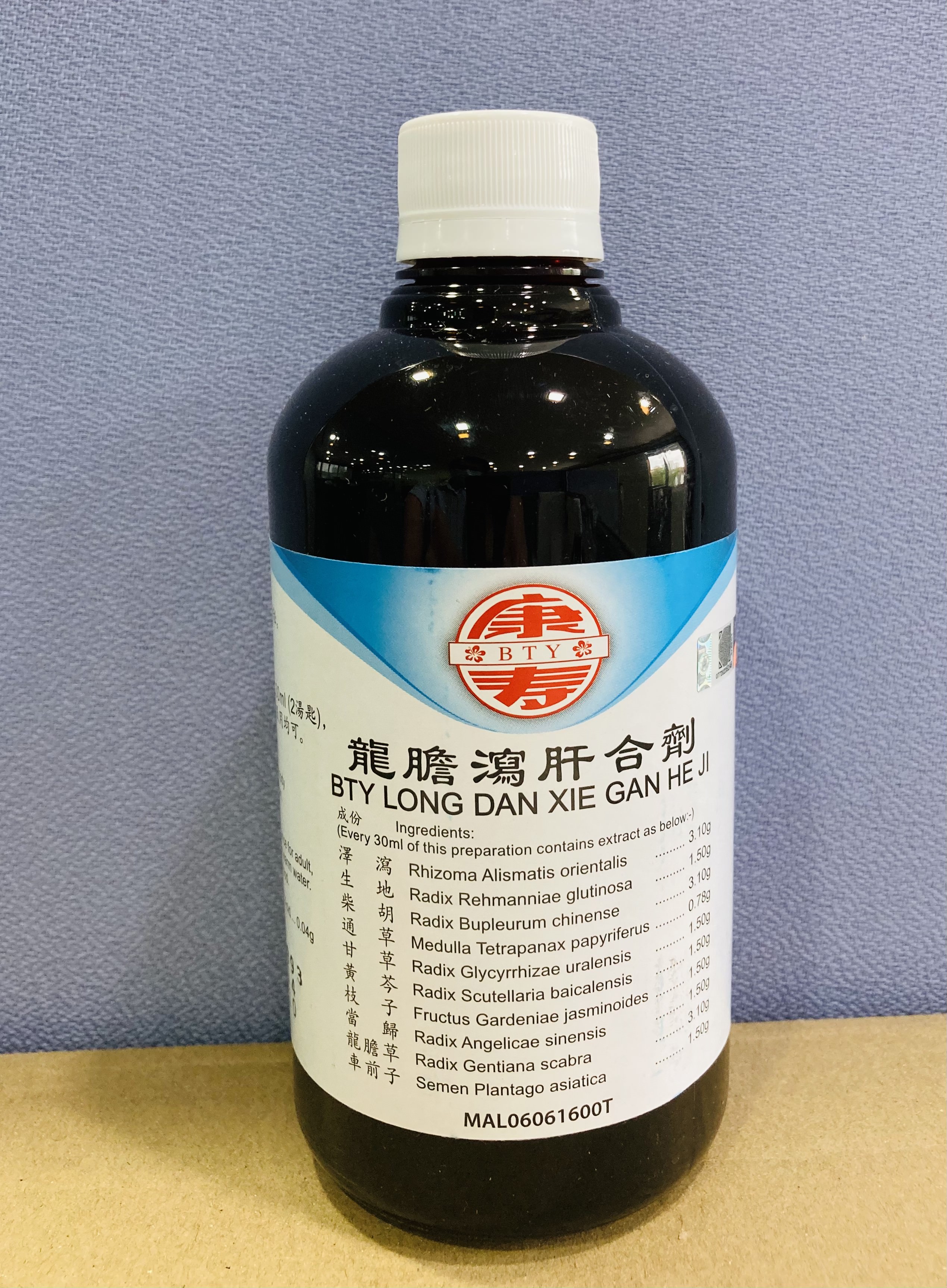 龙 胆 泻 肝 合 剂