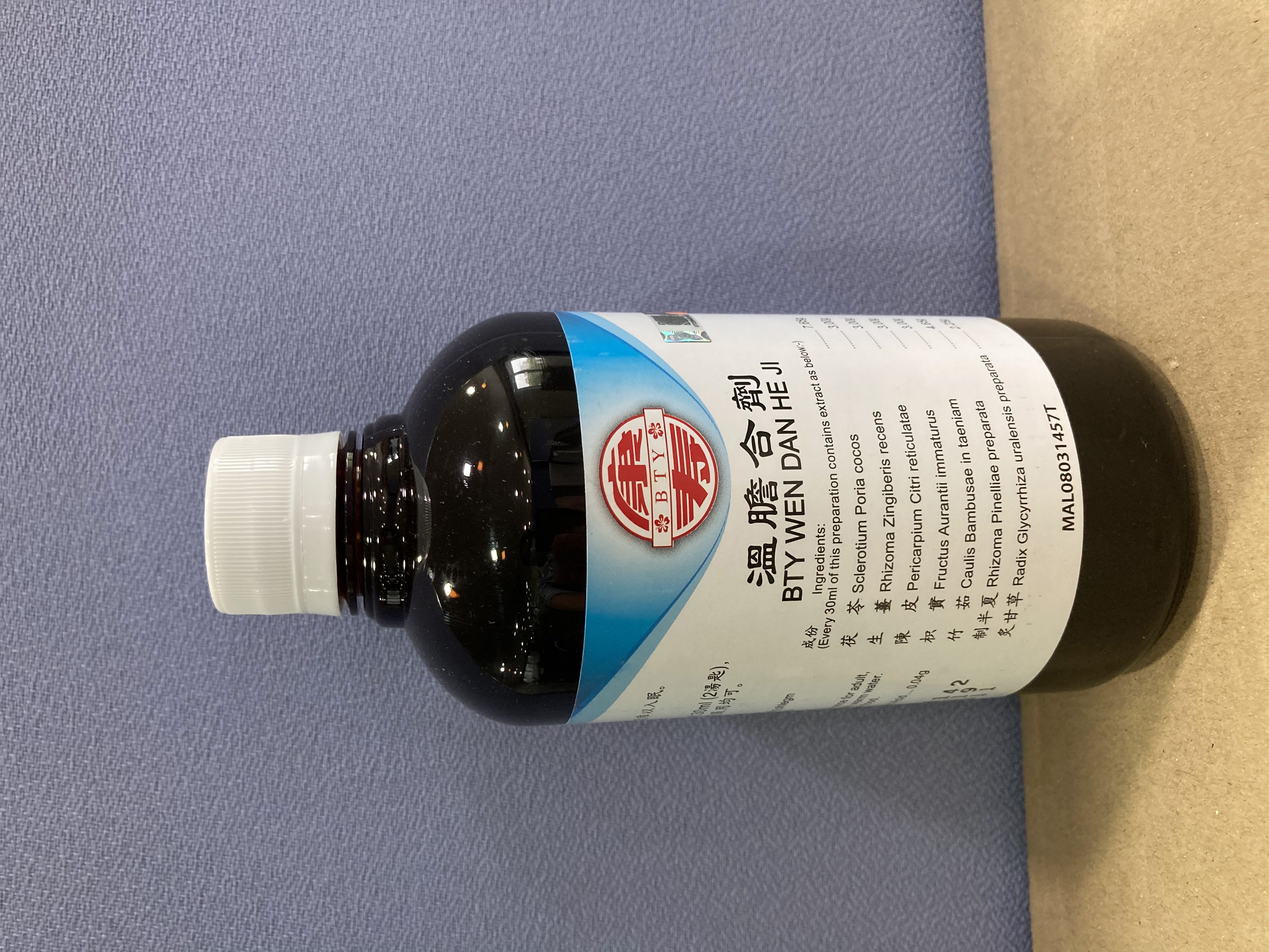 温 胆 合 剂
