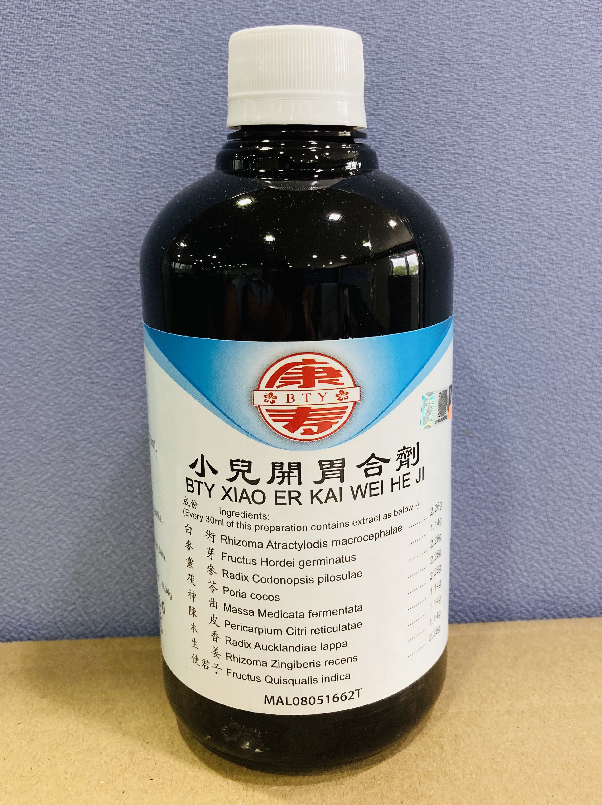 小 儿 开 胃 合 剂