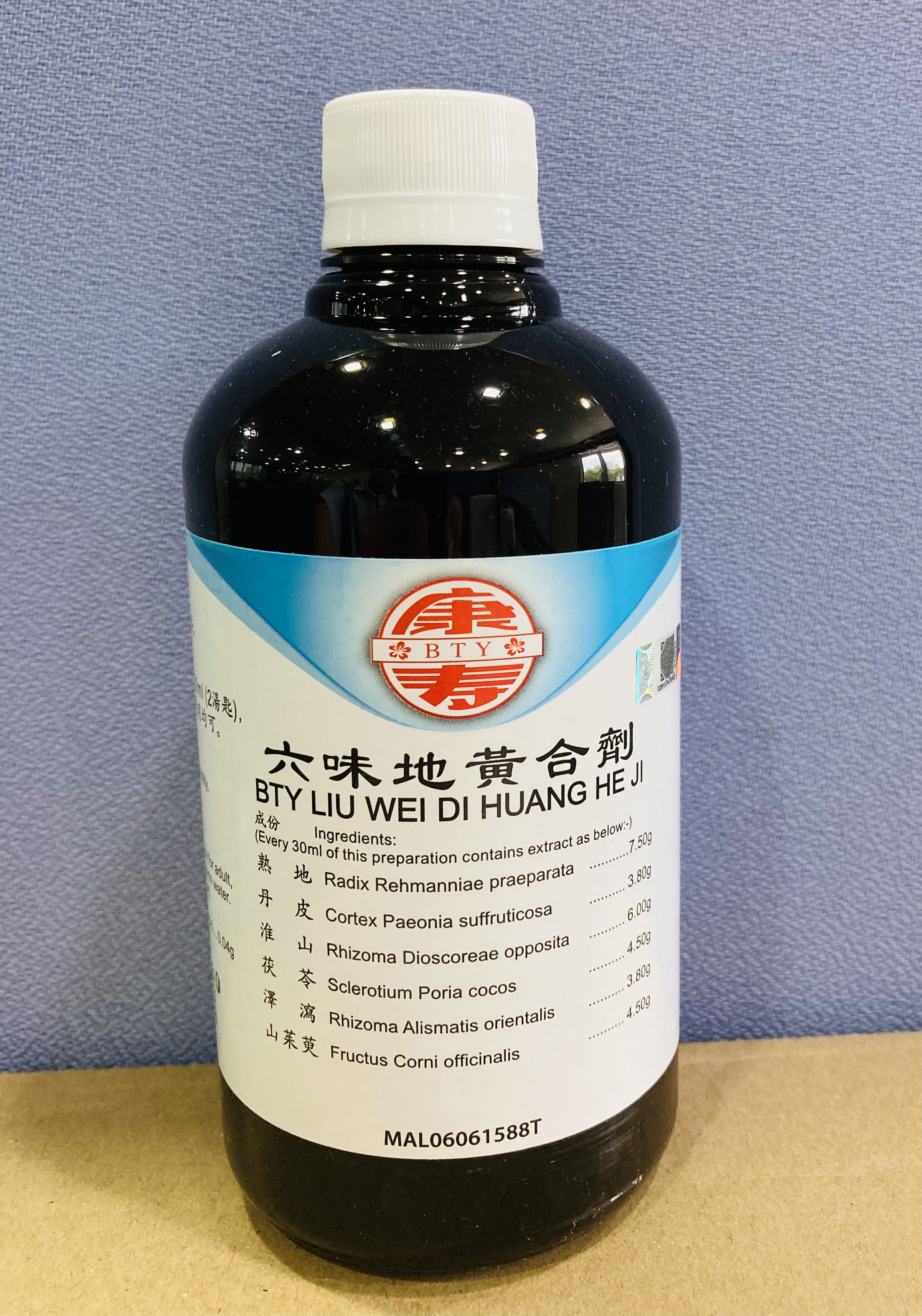 六 味 地 黄 合 剂