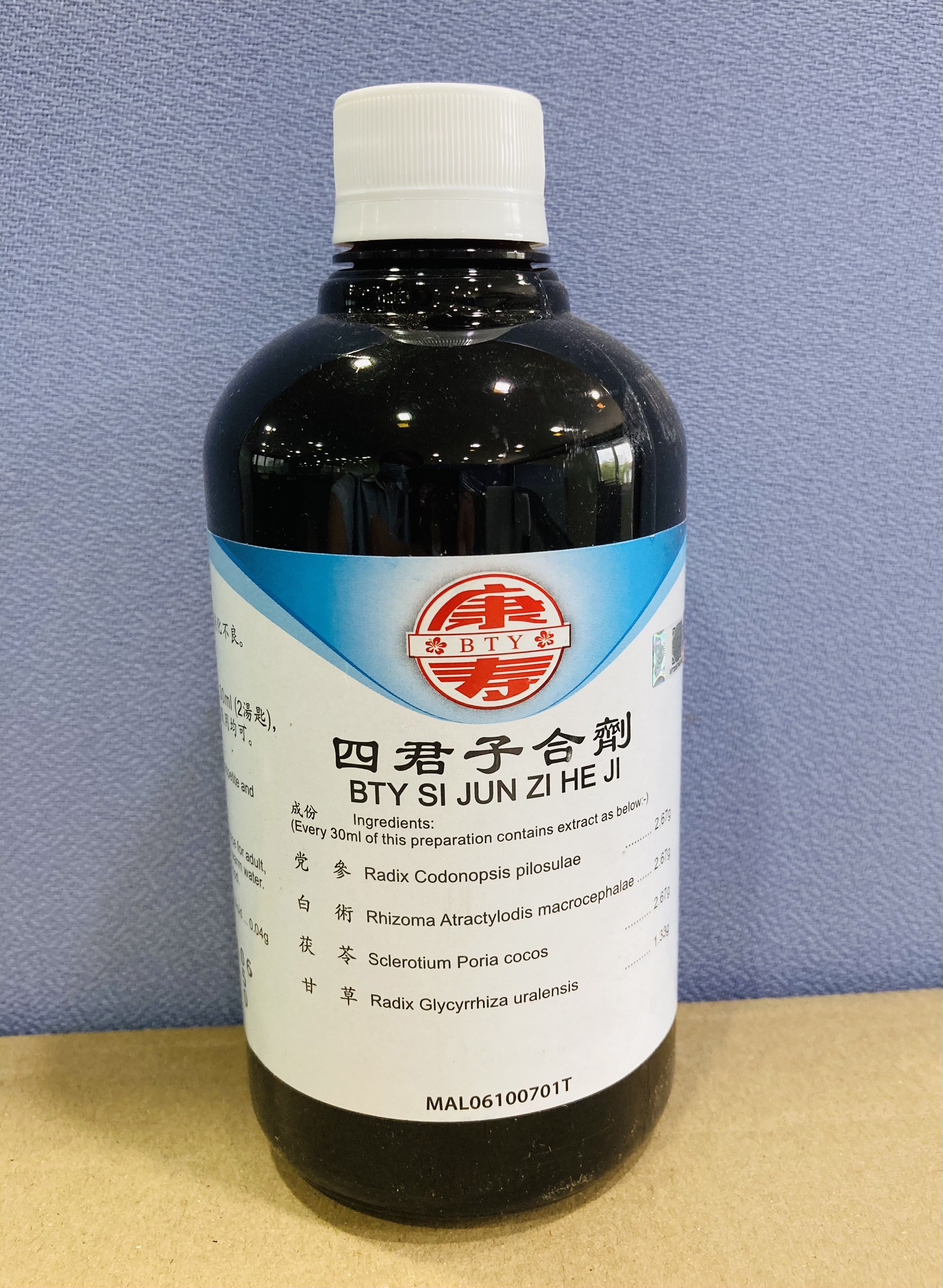 四 君 子 合 剂