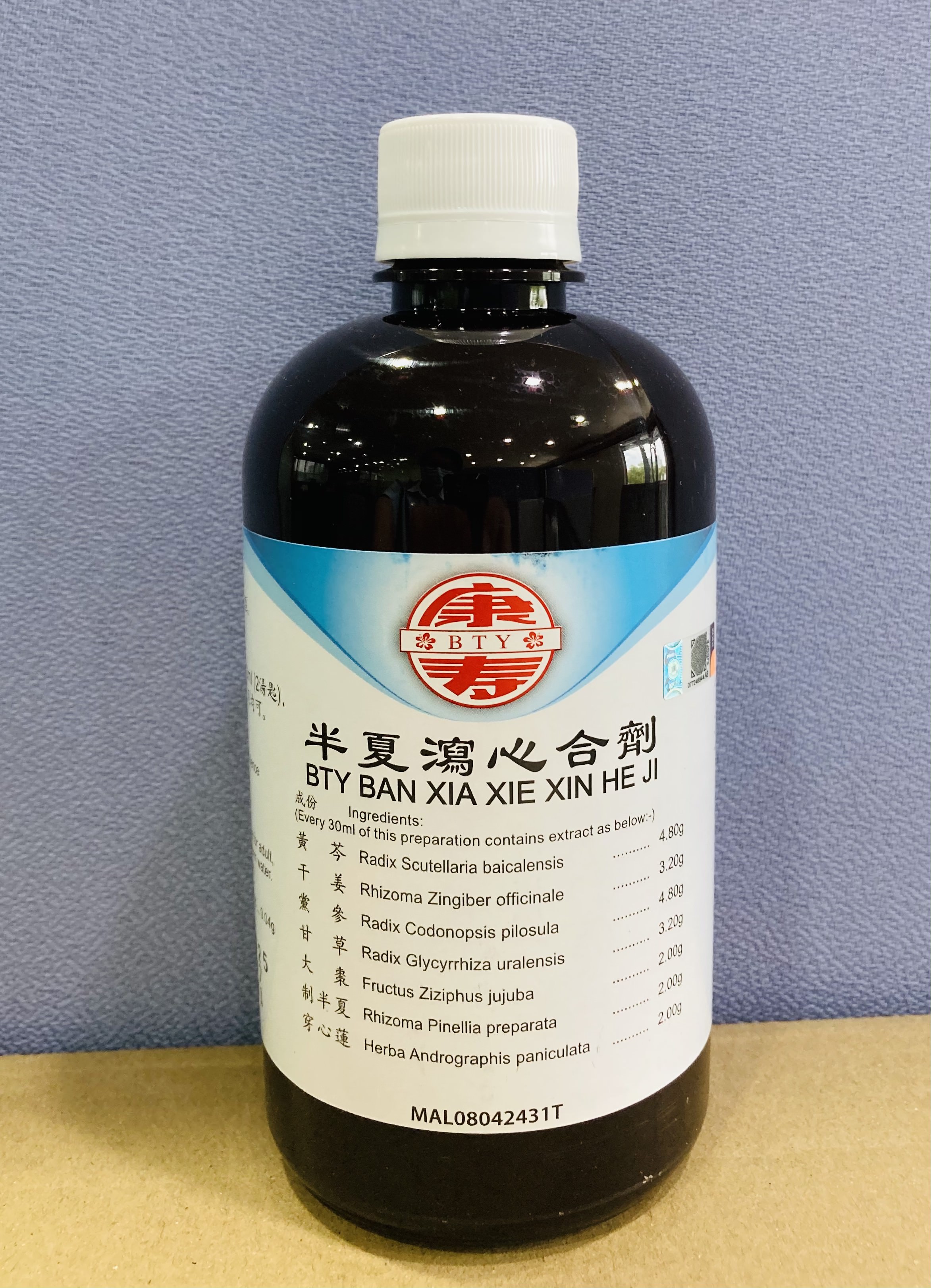 半 夏 泻 心 合 剂