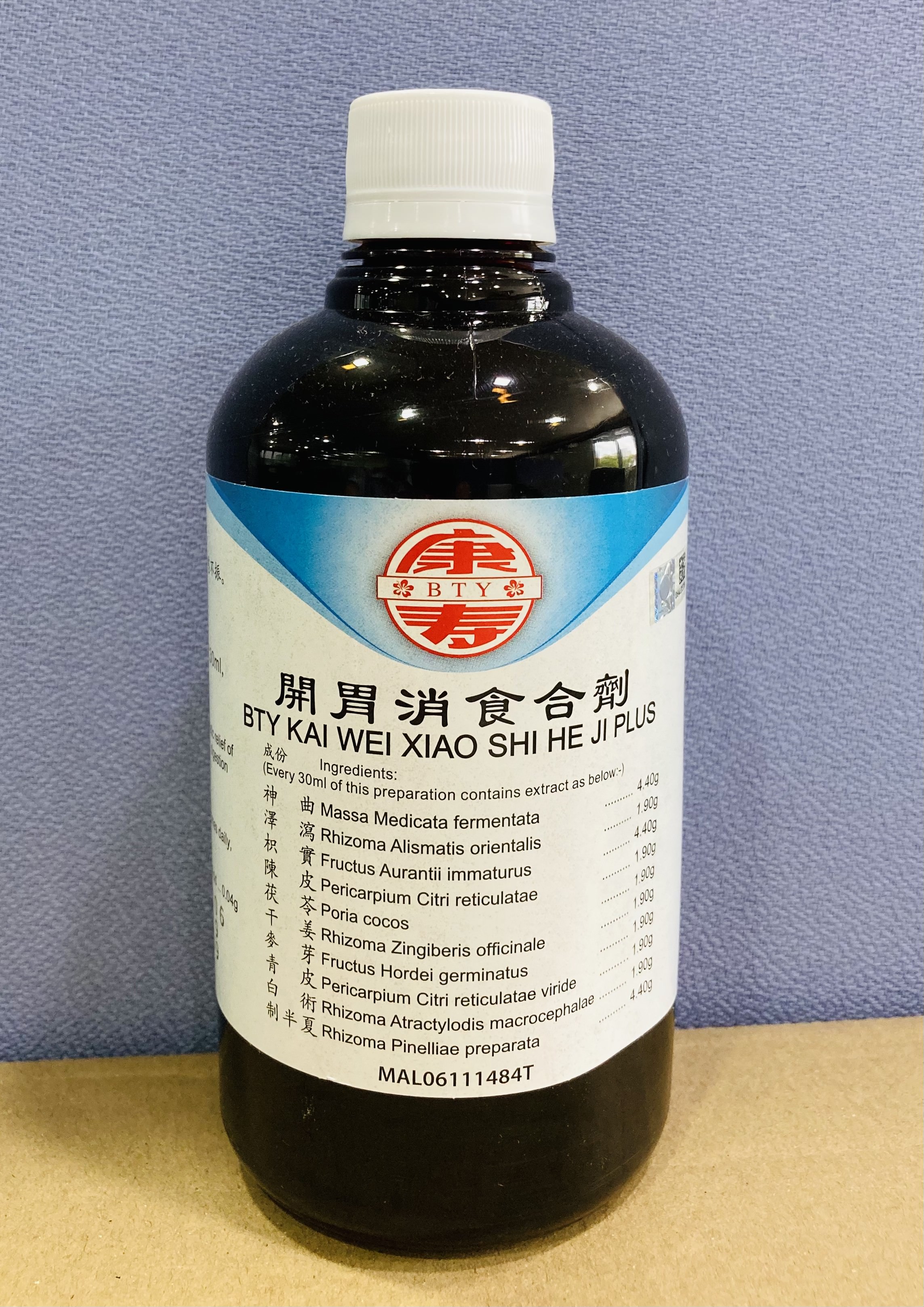 开 胃 消 食 合 剂