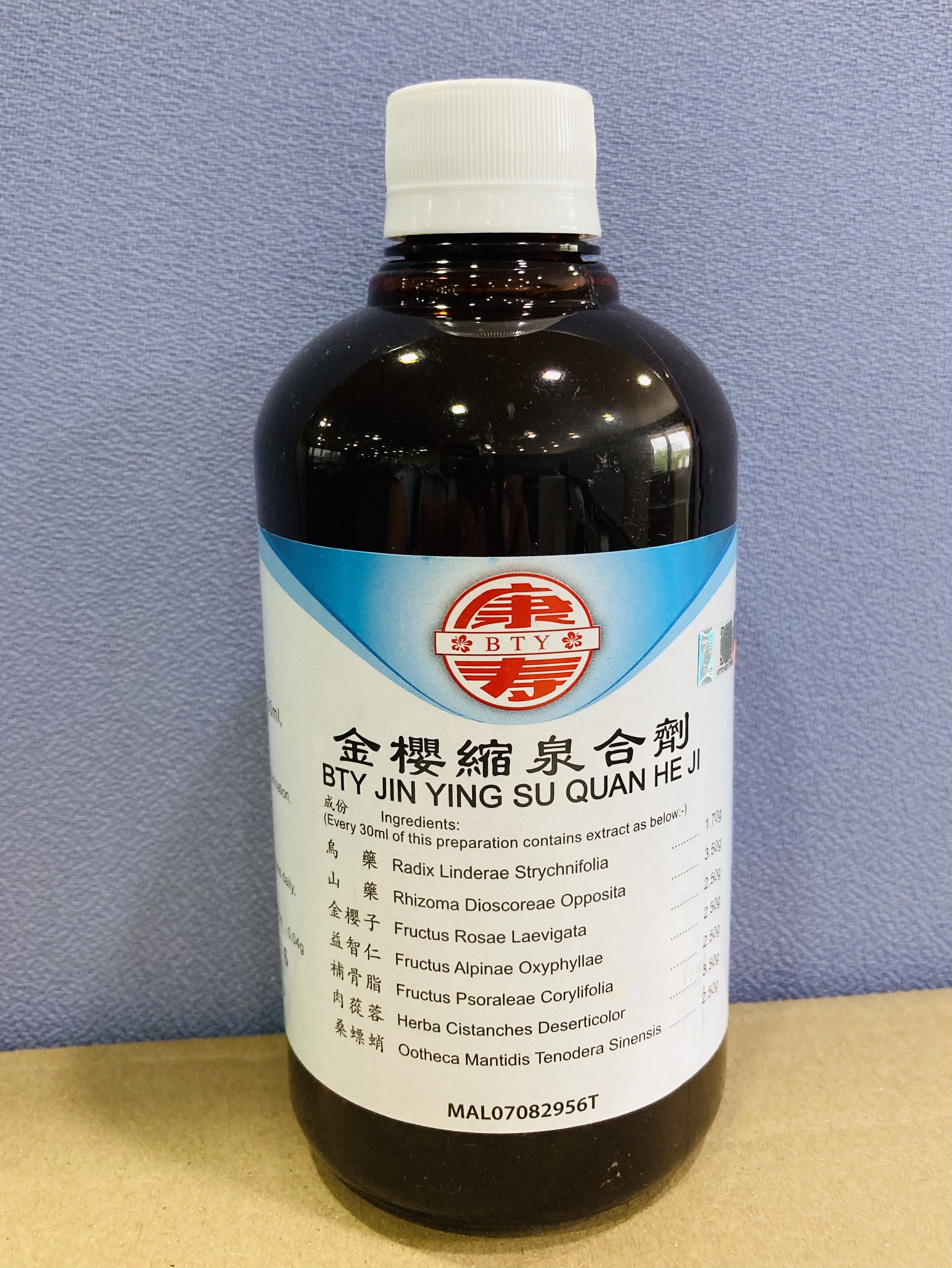 金 樱 缩 泉 合 剂