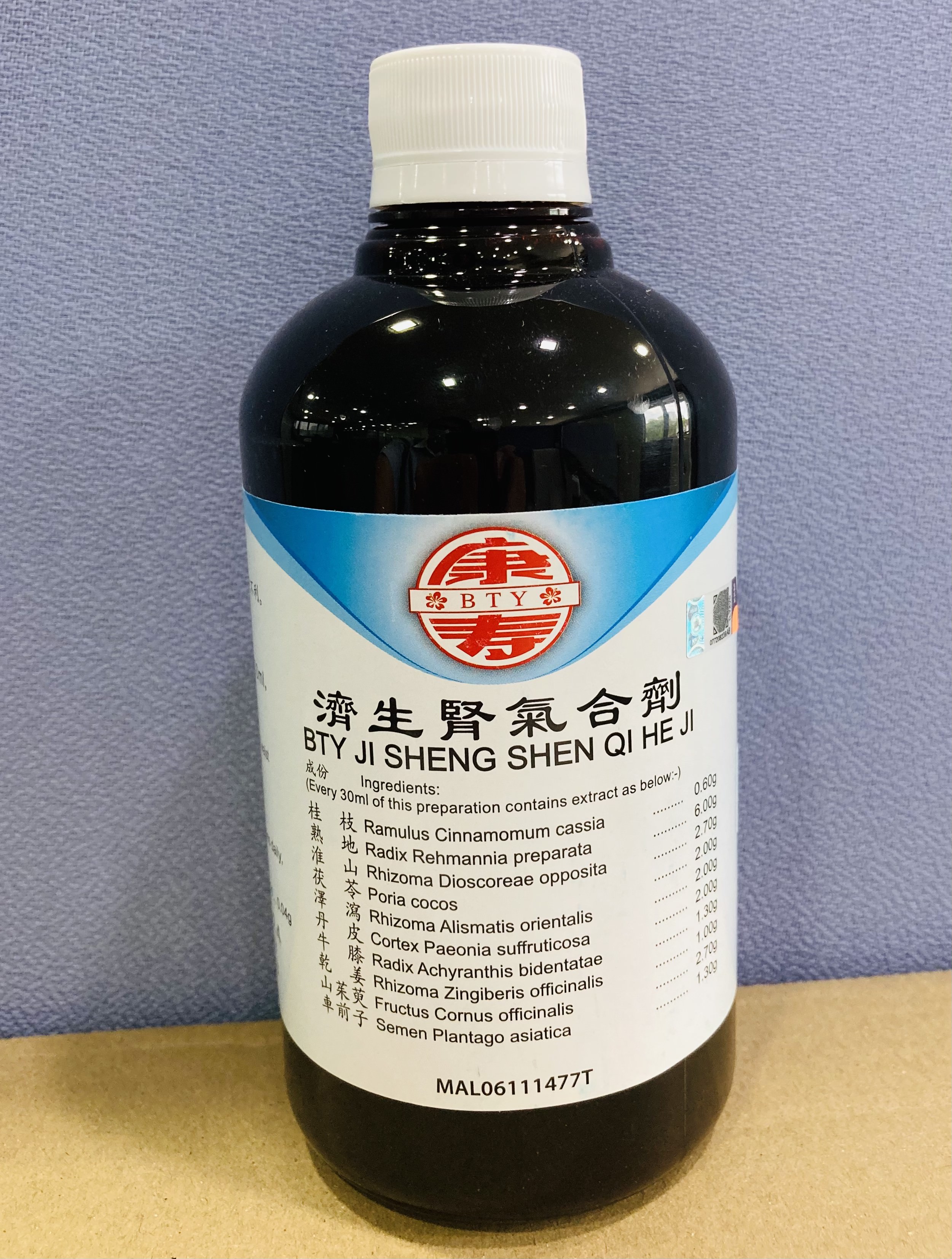 济 生 肾 气 合 剂