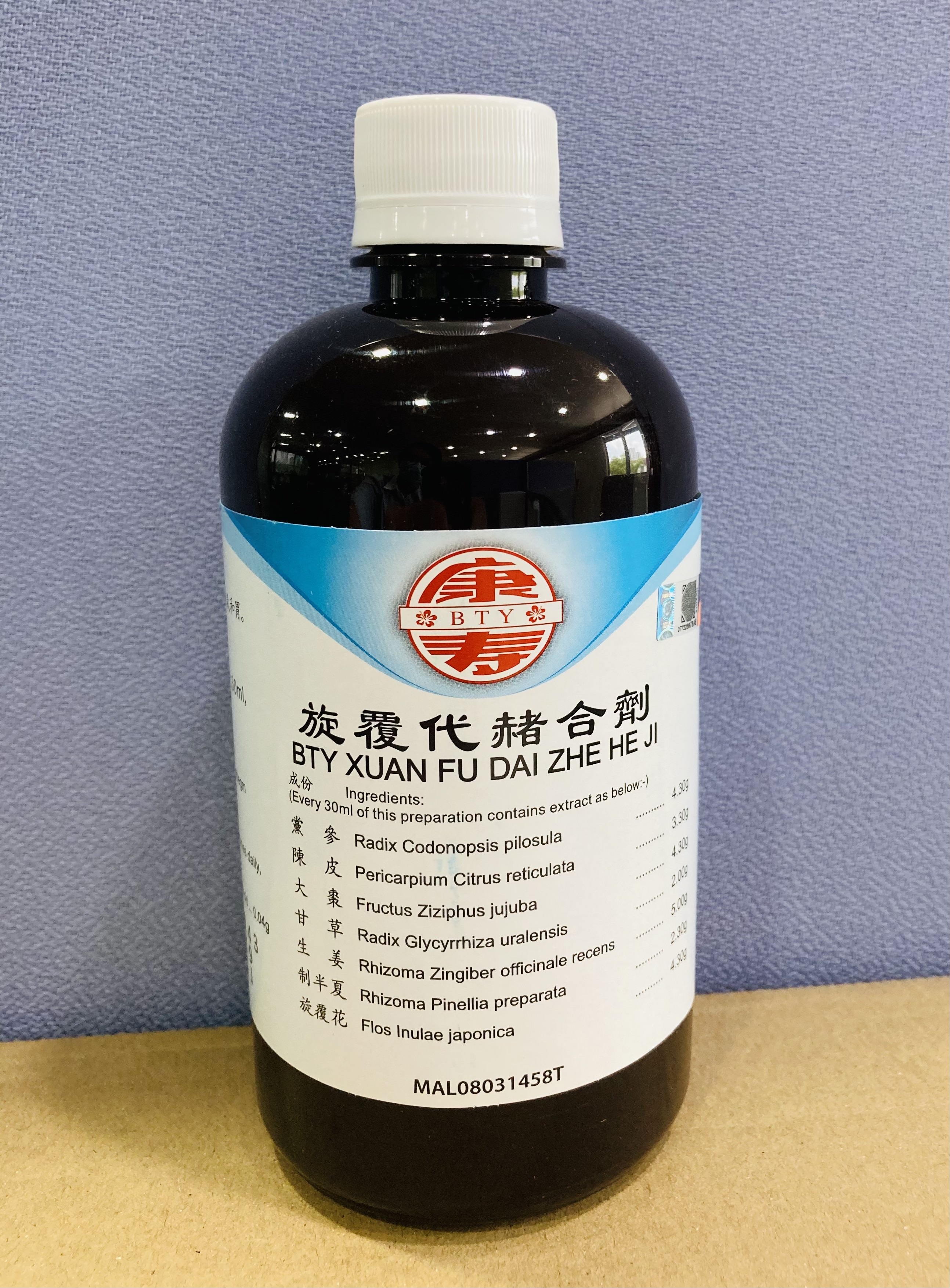 旋 覆 代 赭 合 剂