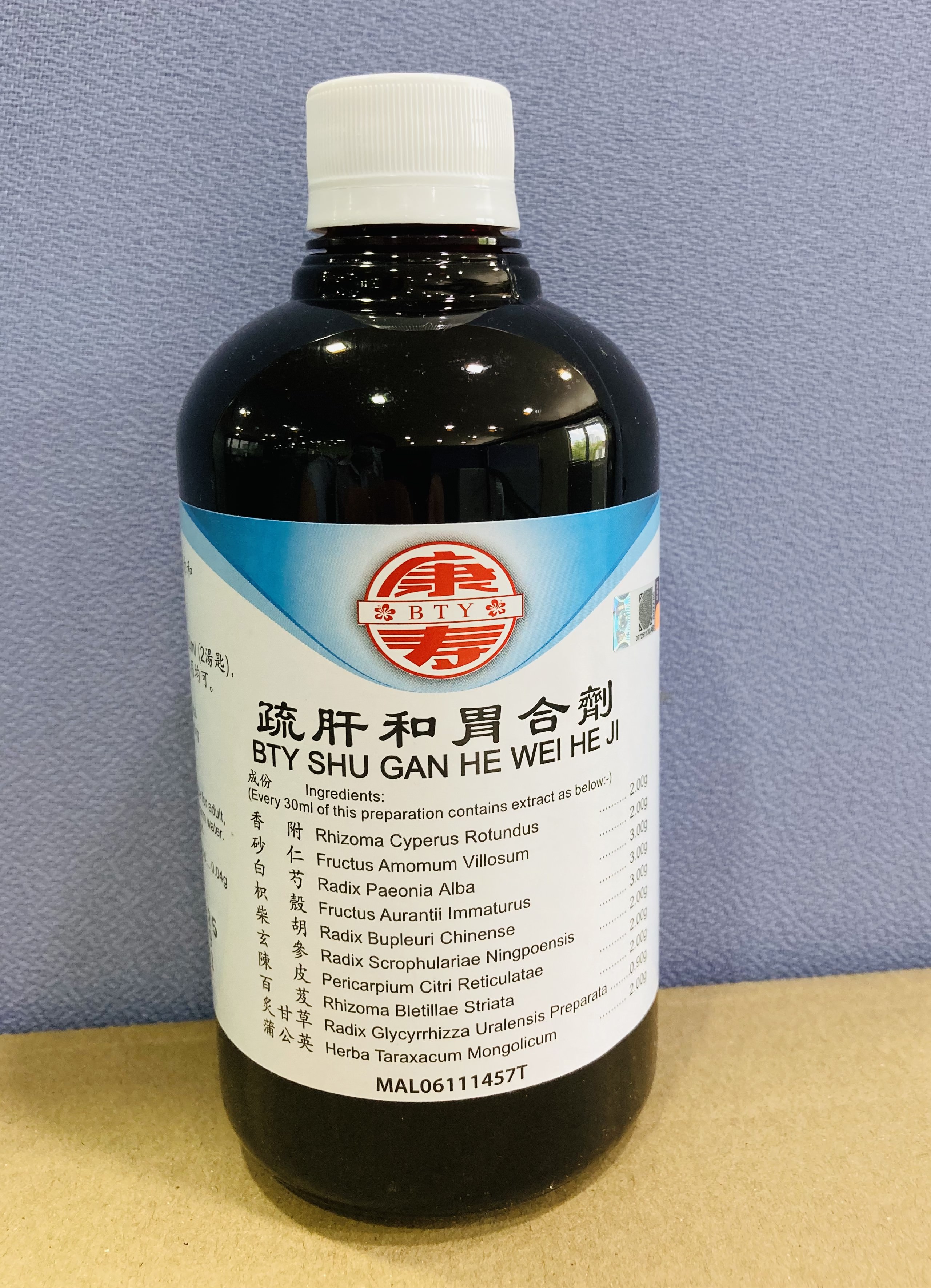 疏 肝 和 胃 合 剂