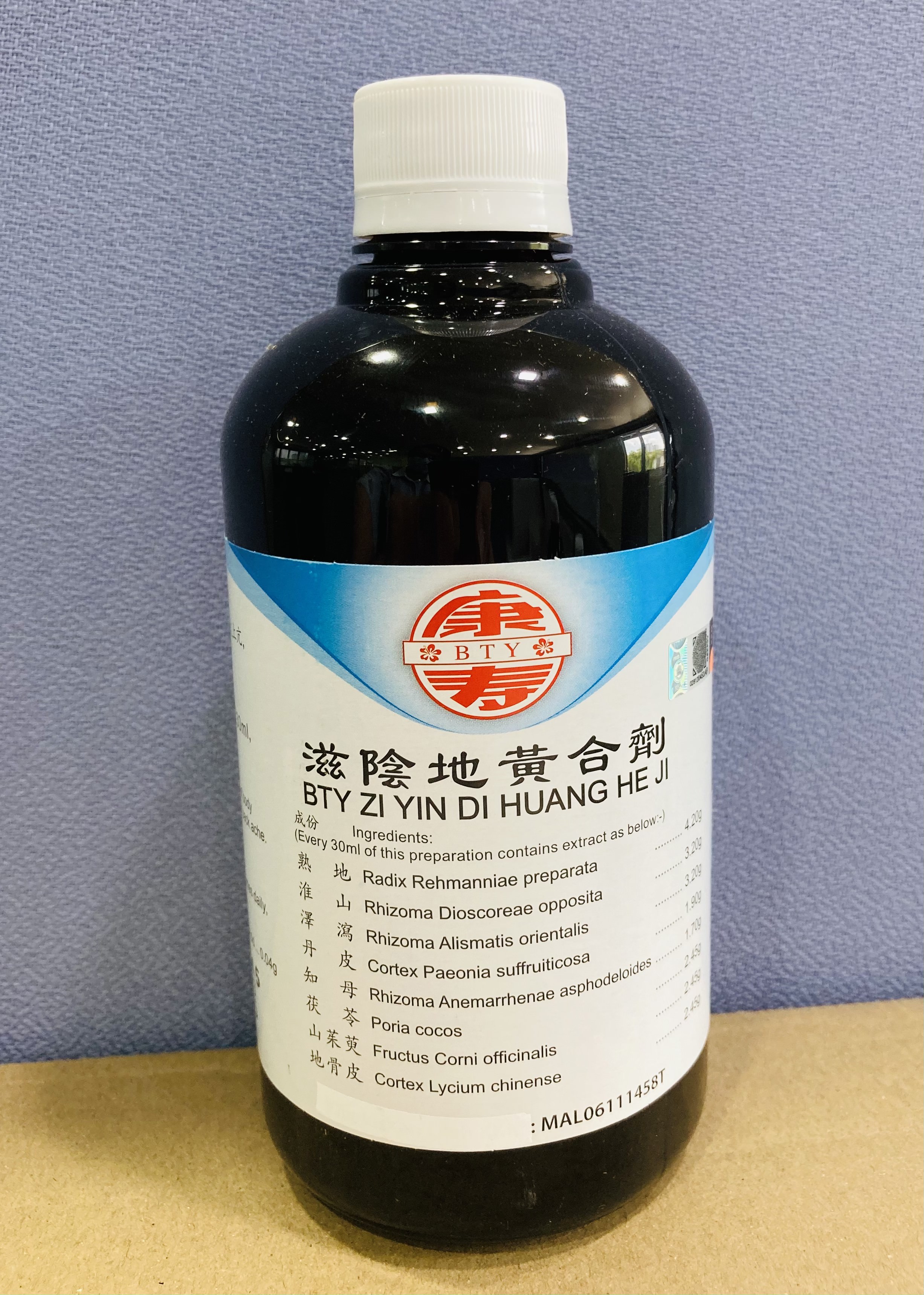 滋 阴 地 黄 合 剂