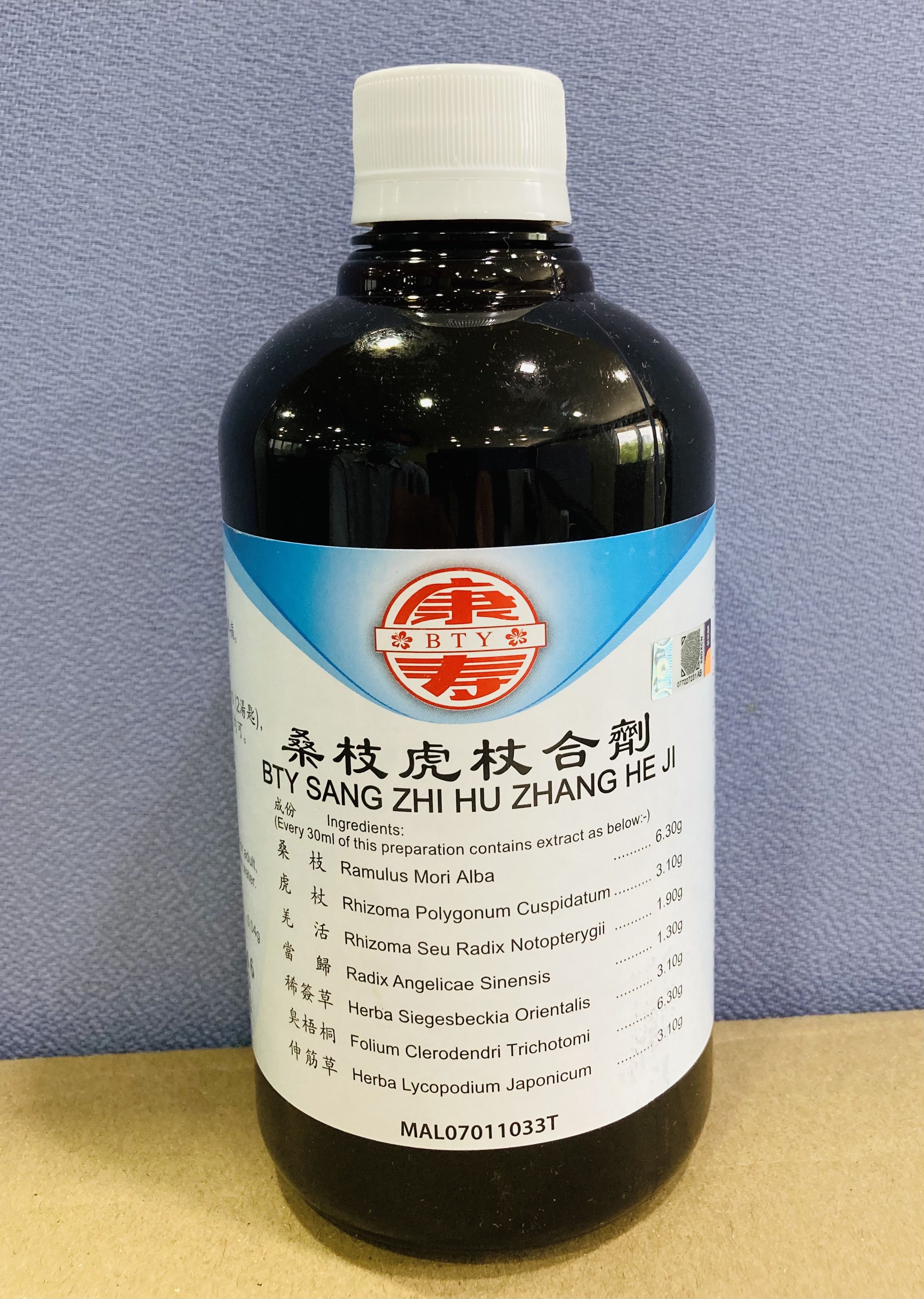 桑 枝 虎 杖 合 剂