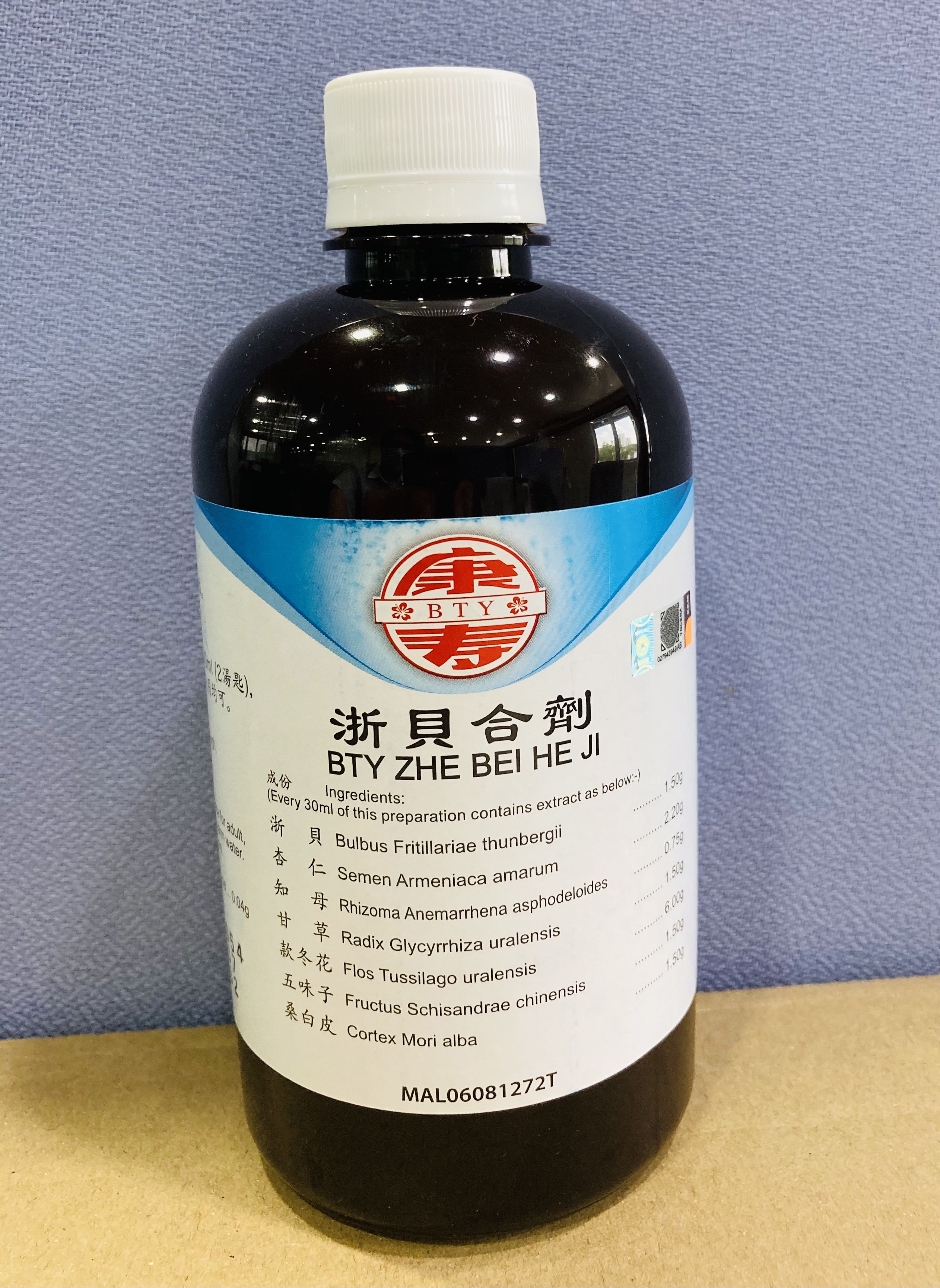 浙 贝 合 剂