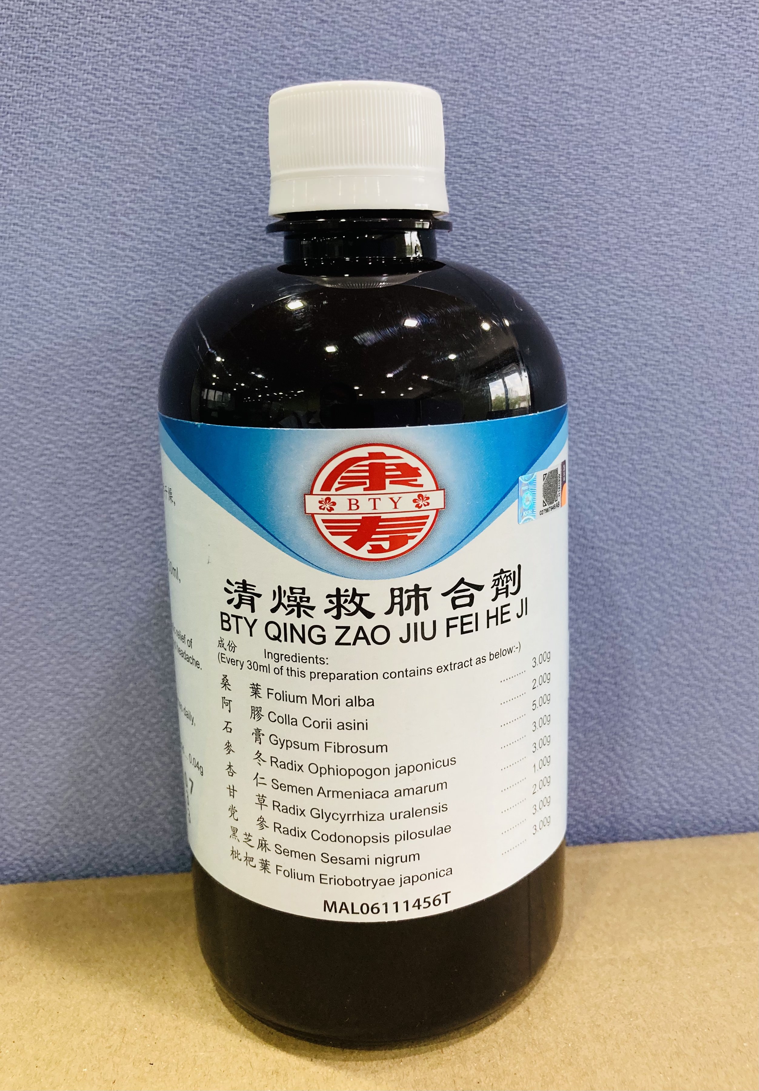 清 燥 救 肺 合 剂