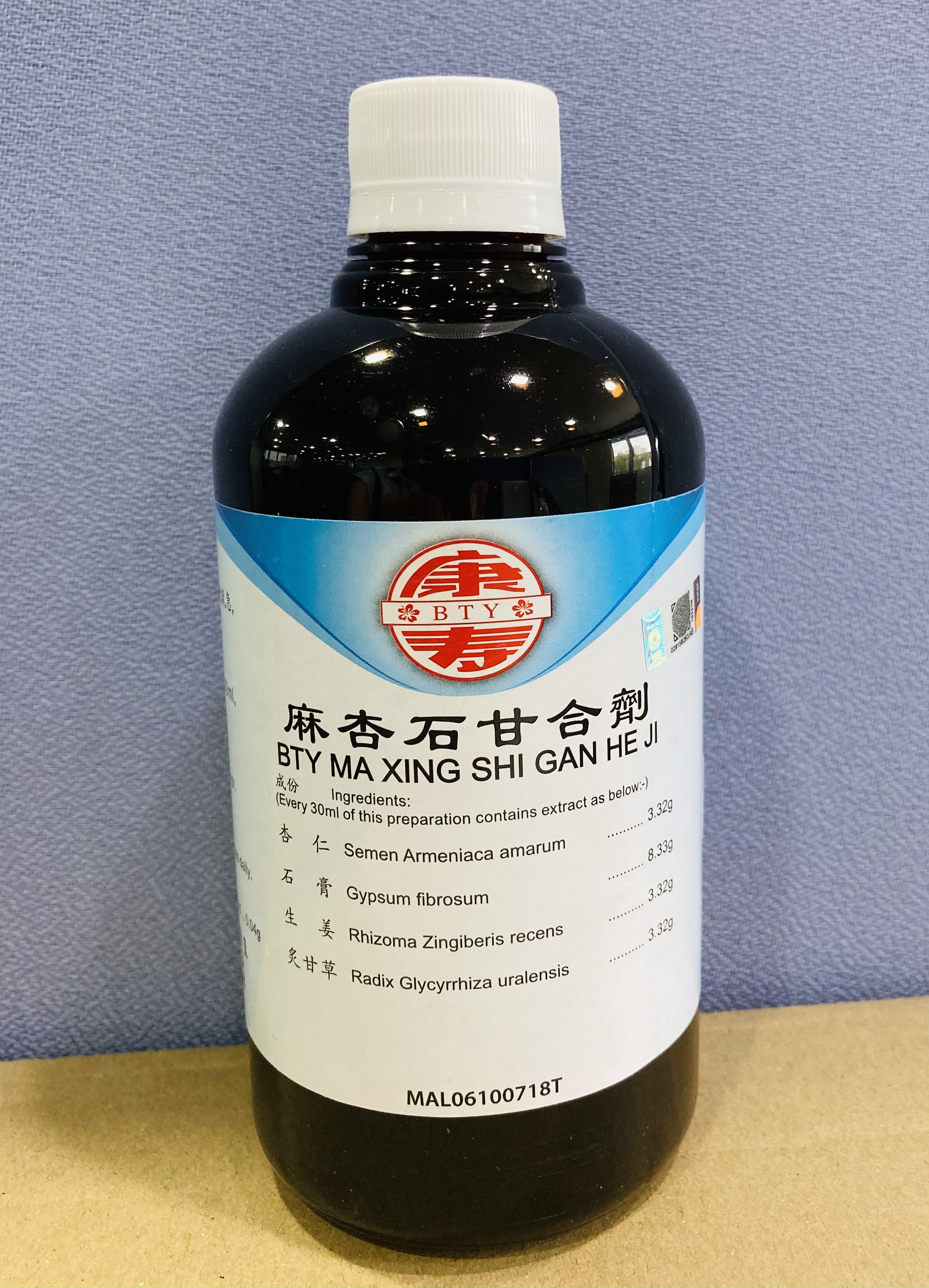 麻 杏 石 甘 合 剂