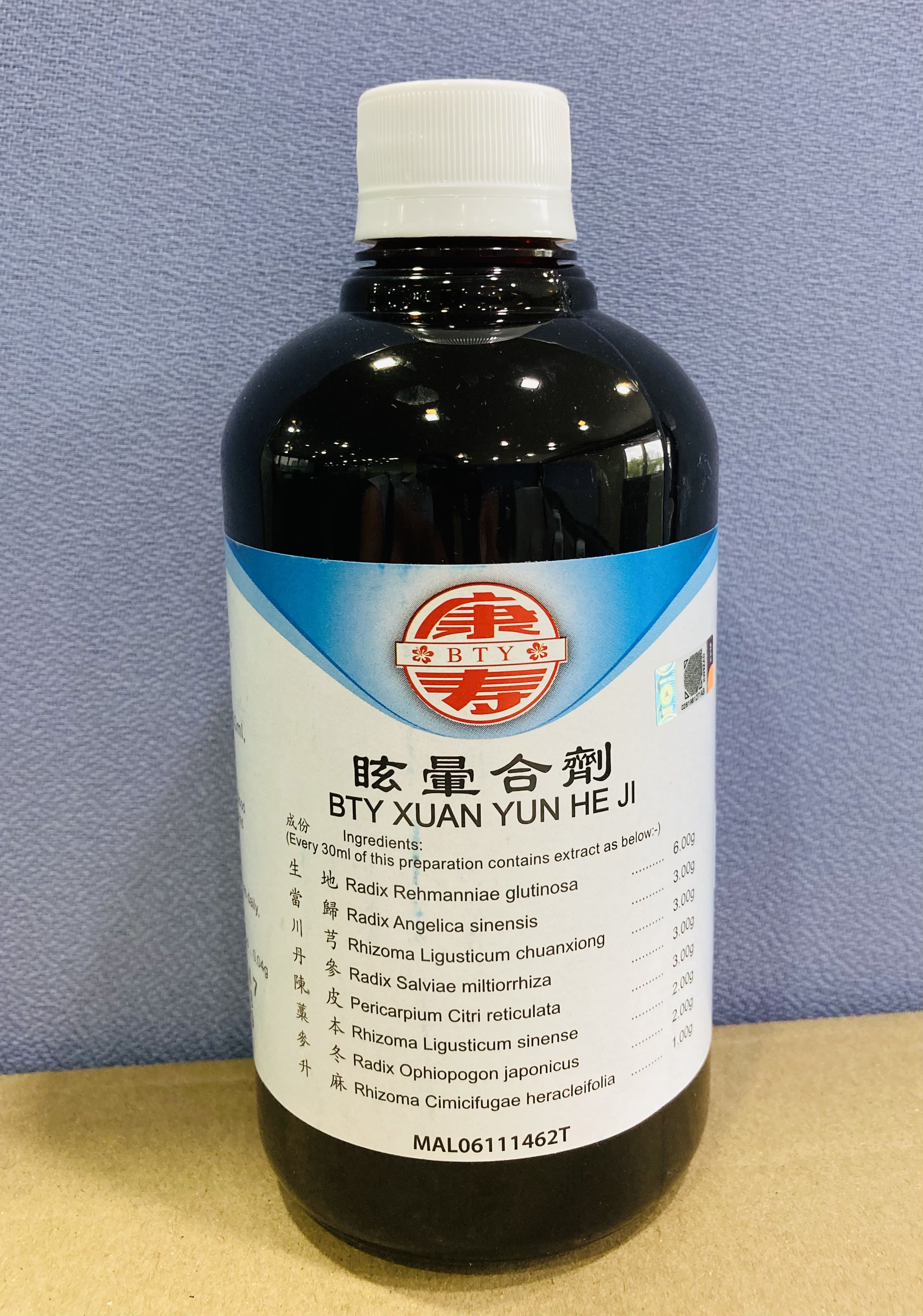 眩 晕 合 剂