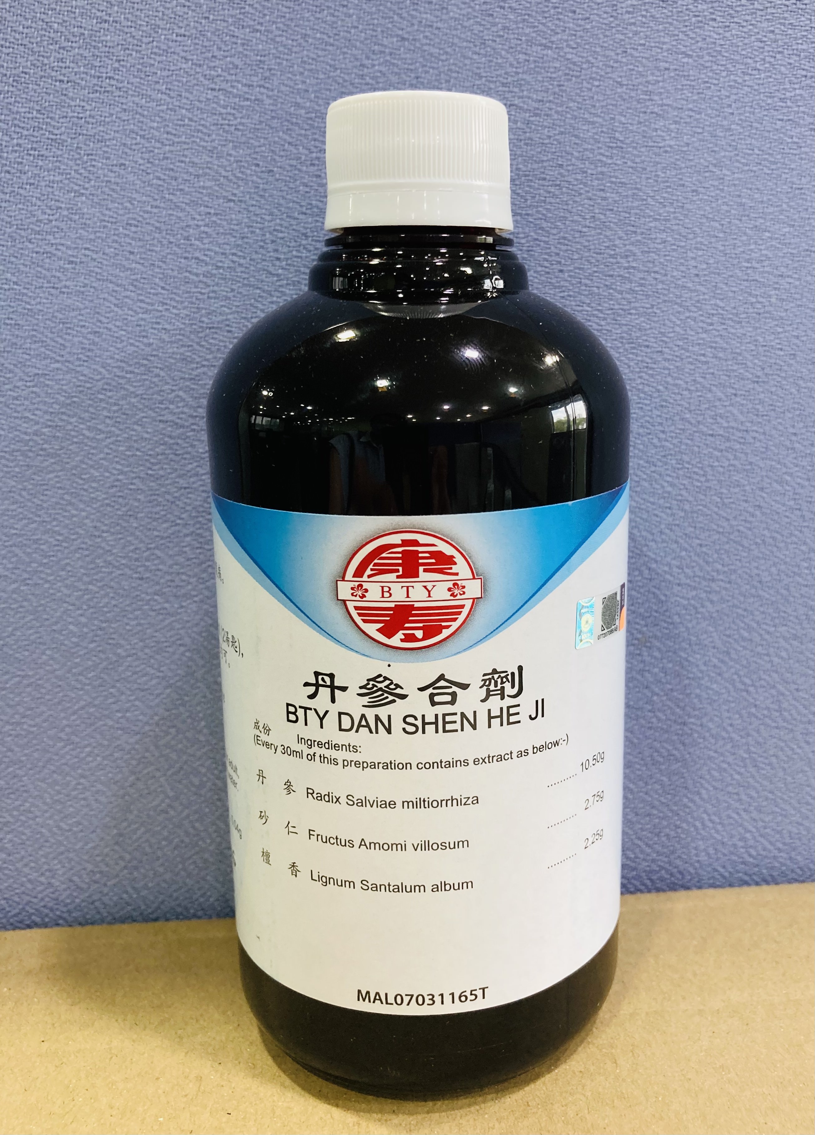 丹 参 合 剂