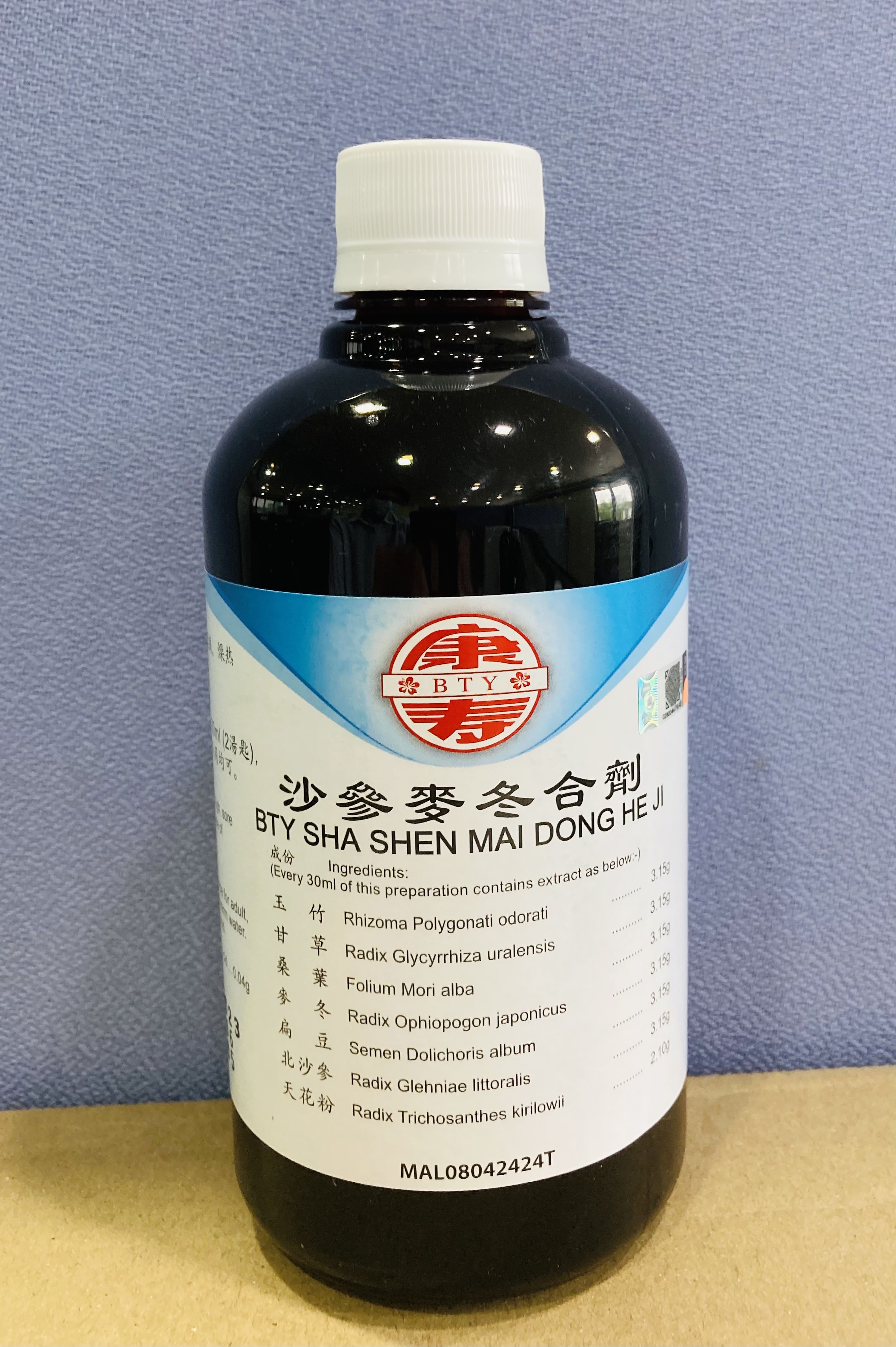 沙 参 麦 冬 合 剂