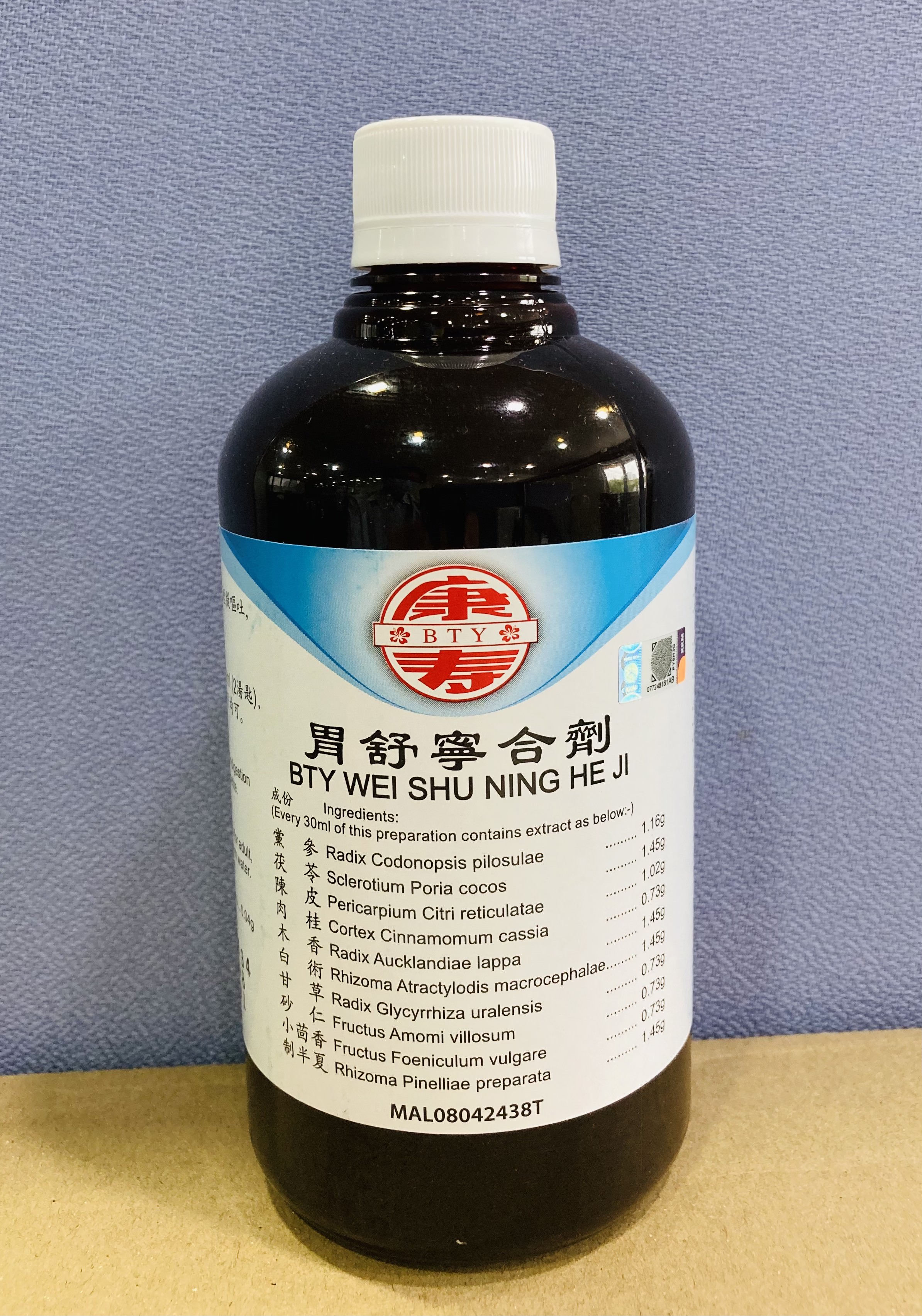 胃 舒 宁 合 剂