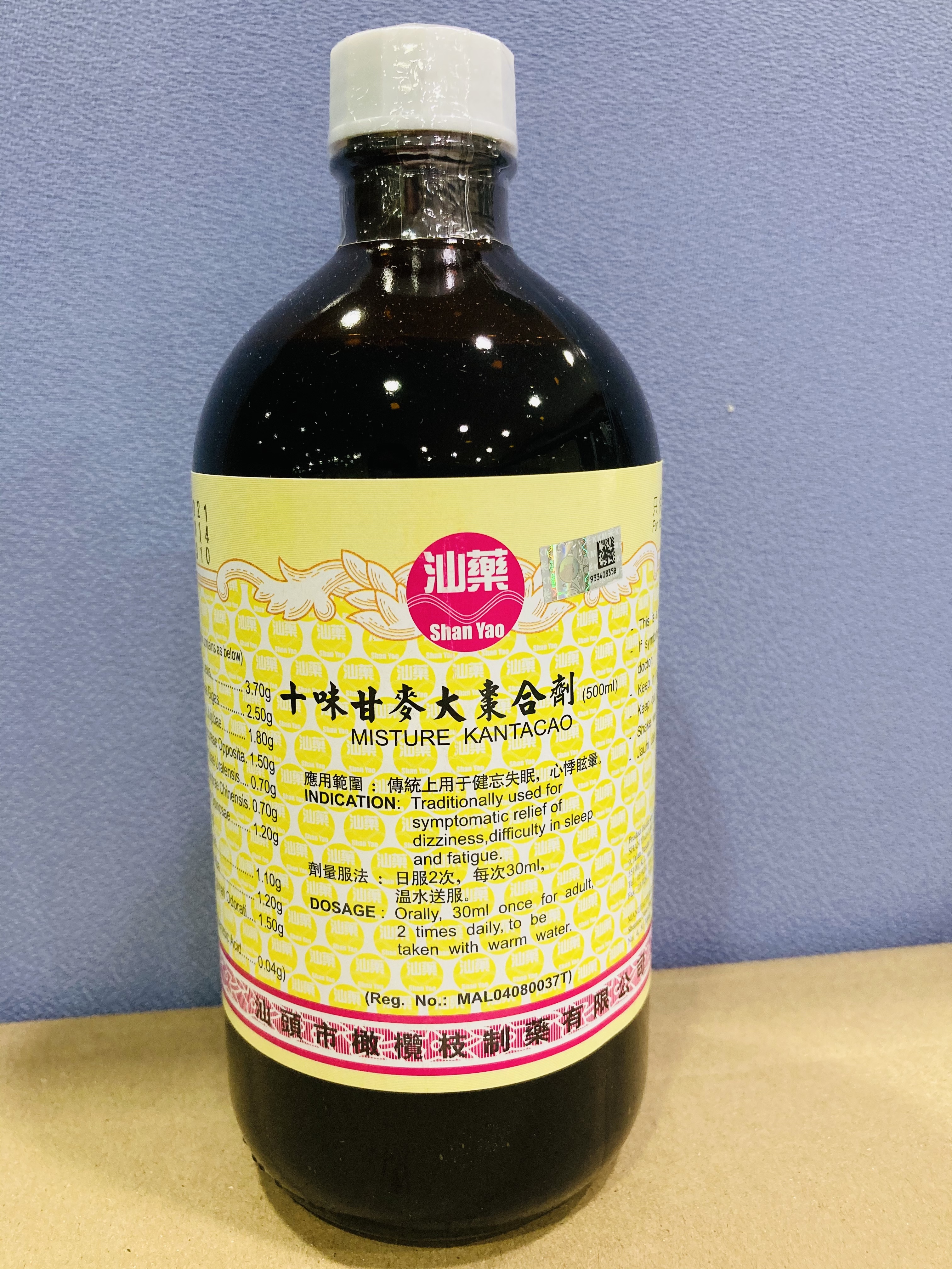 十 味 甘 麦 大 枣 合 剂