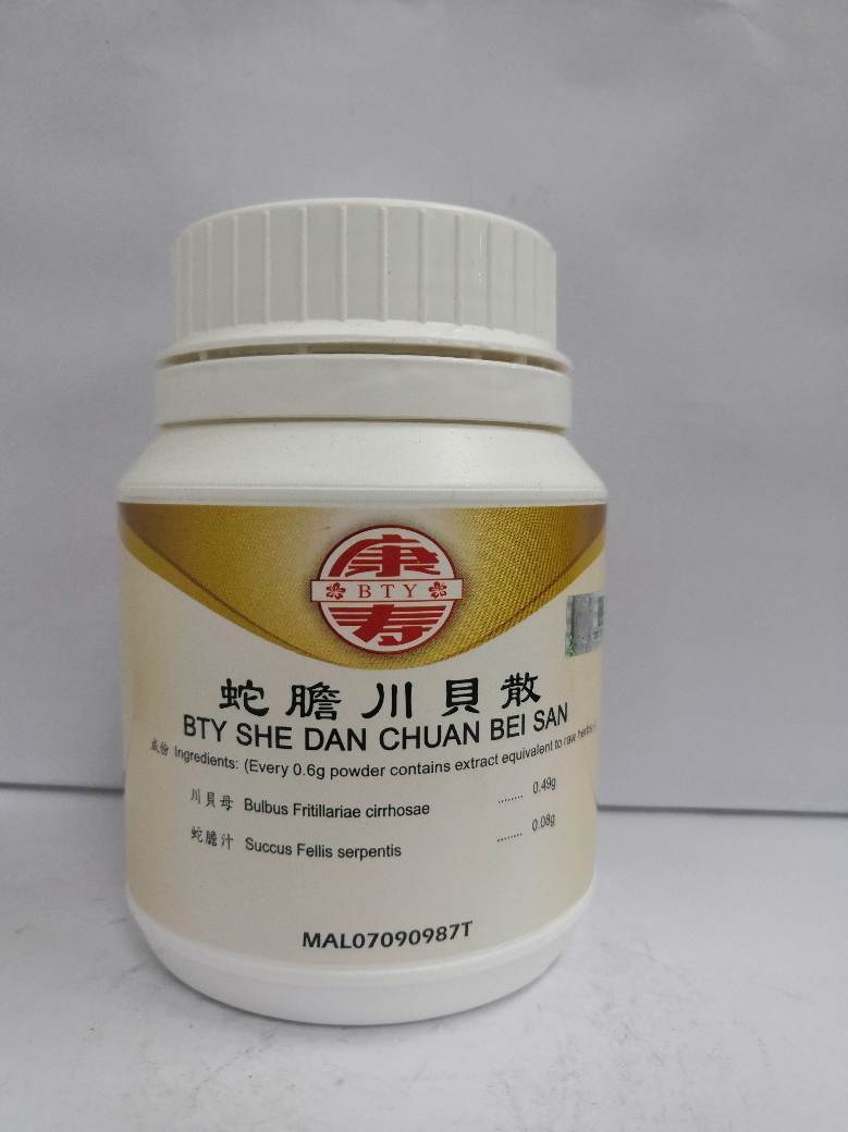 蛇胆川贝散